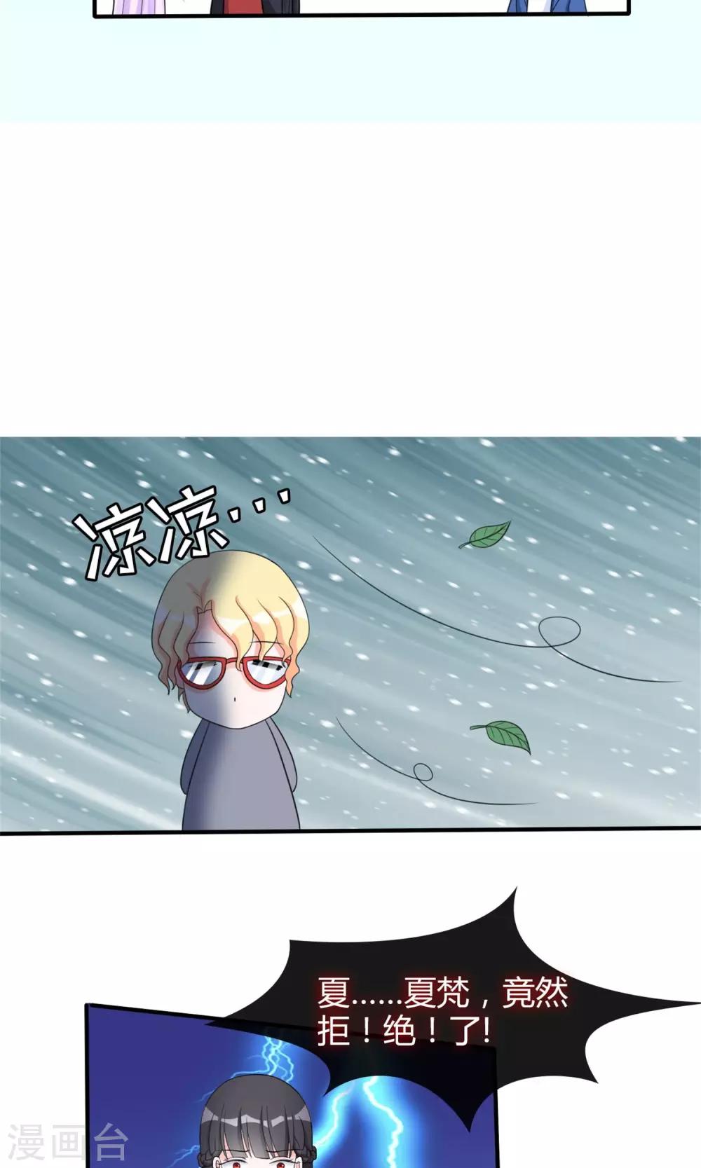 第13话 逆风翻盘4