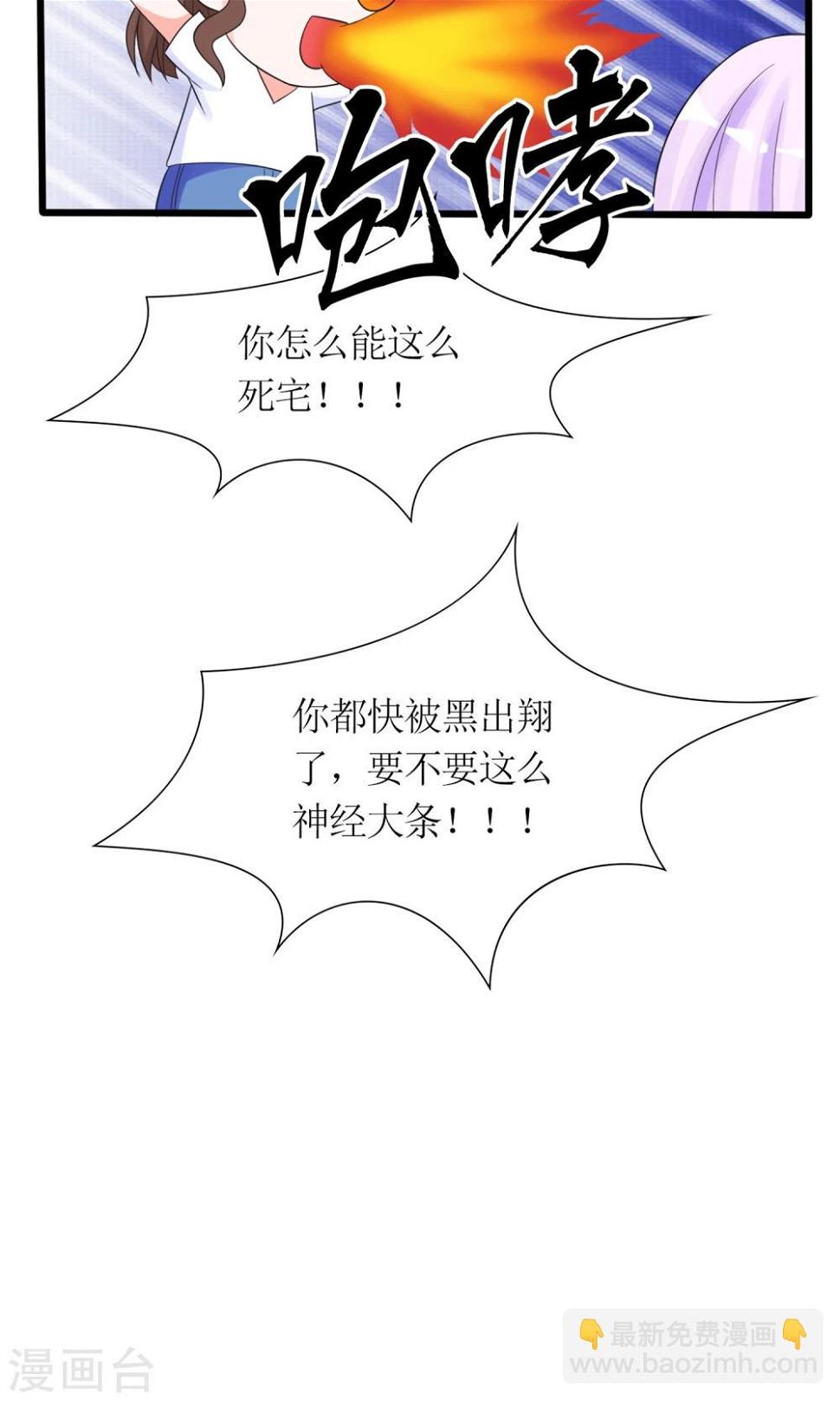 第15话 断绝父女关系5