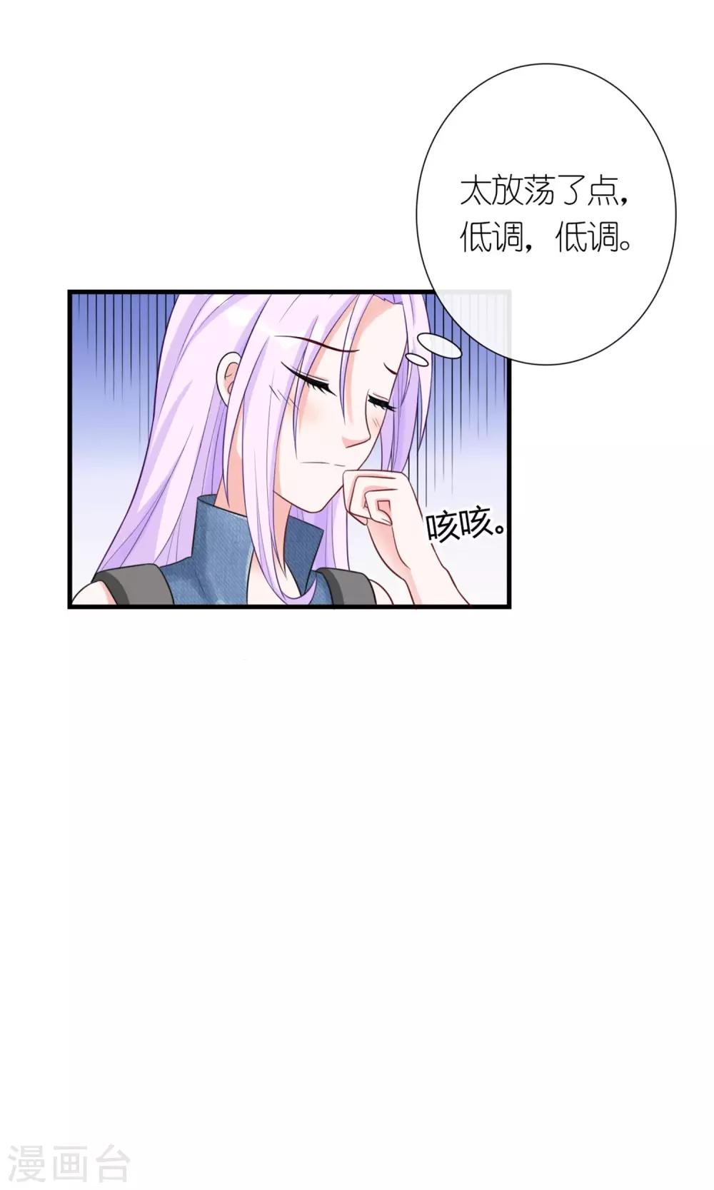 第5话 支持黑粉版表情包5