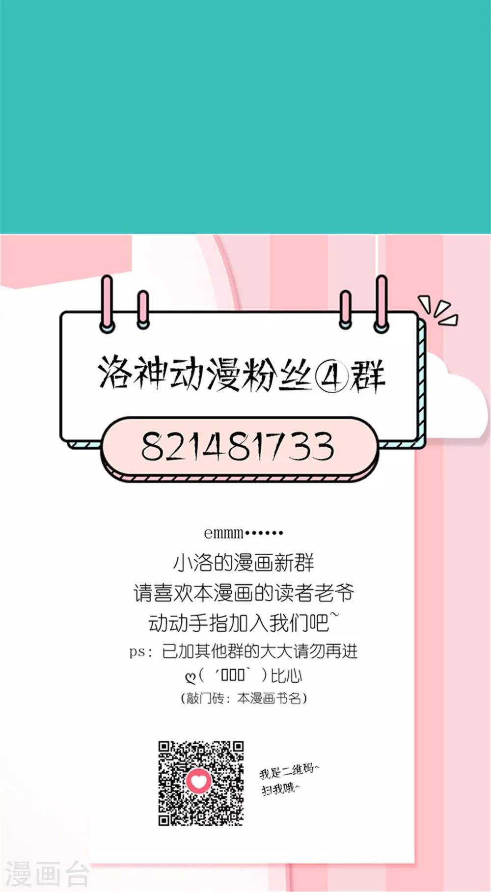 第13话 逆风翻盘30