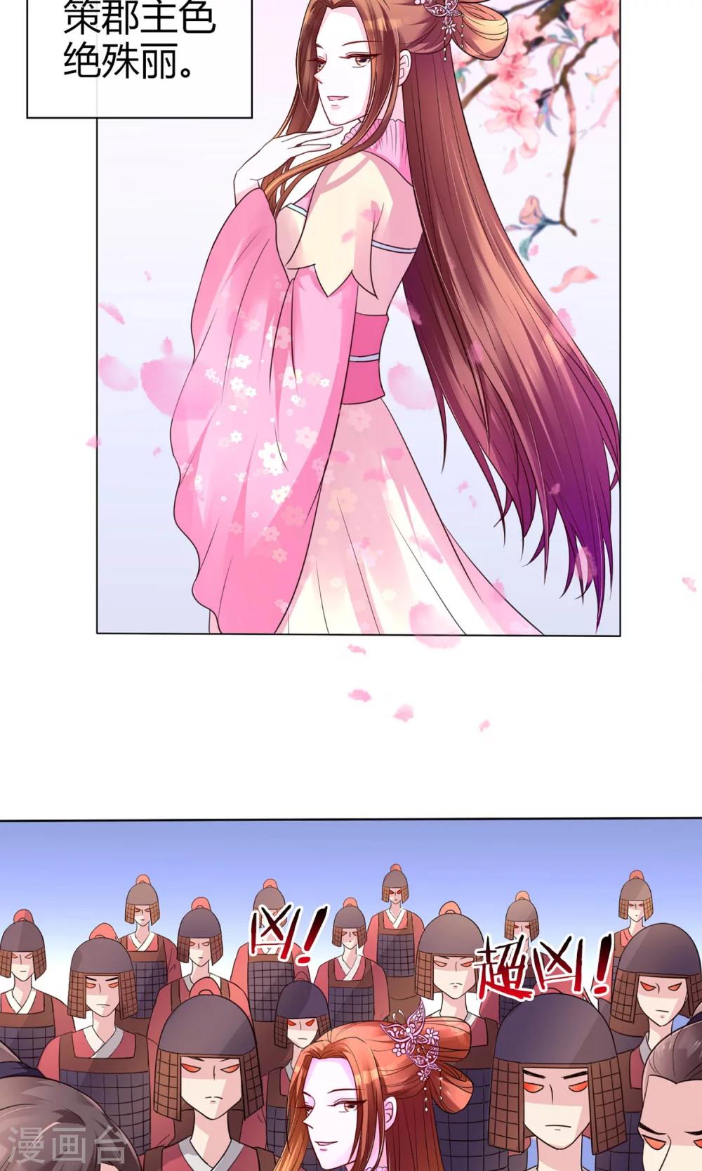 序章 前世6