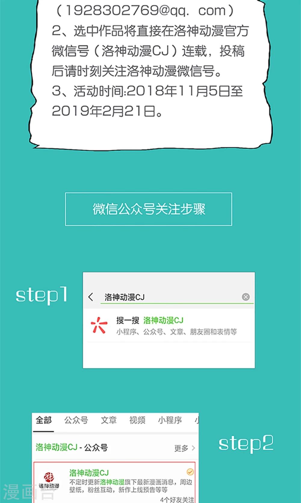 第7话 打仗杀人是我的特长32