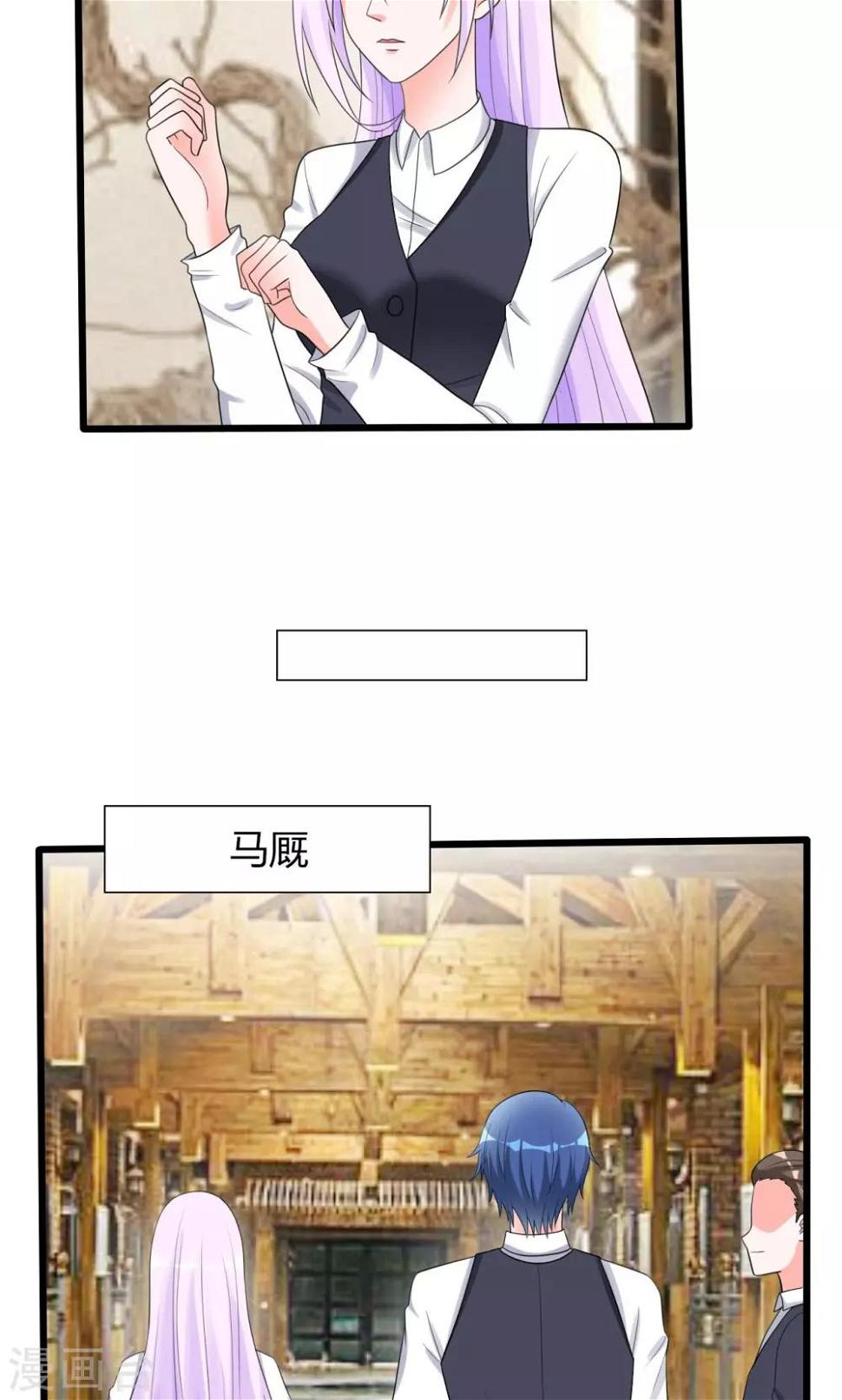 第17话 赛马2