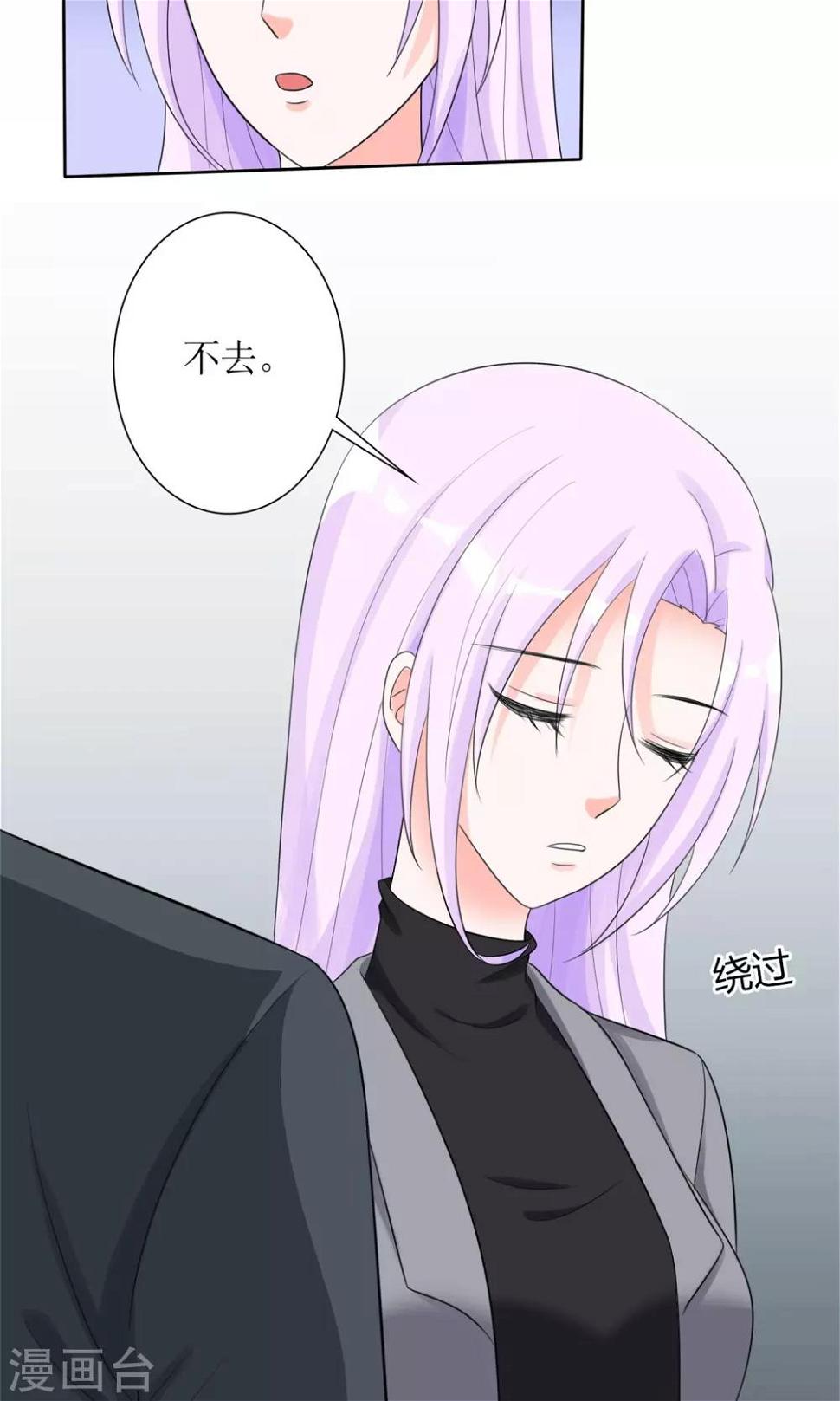 第10话 富二代程清朗17