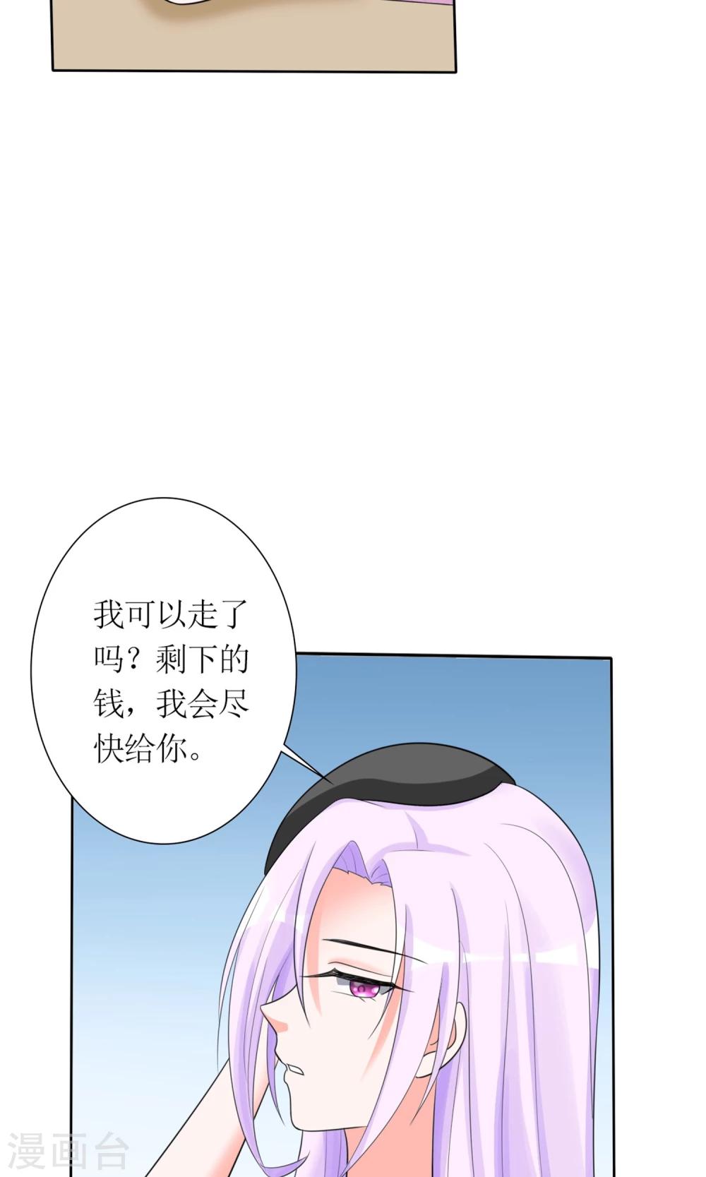 第9话 残忍的天真6