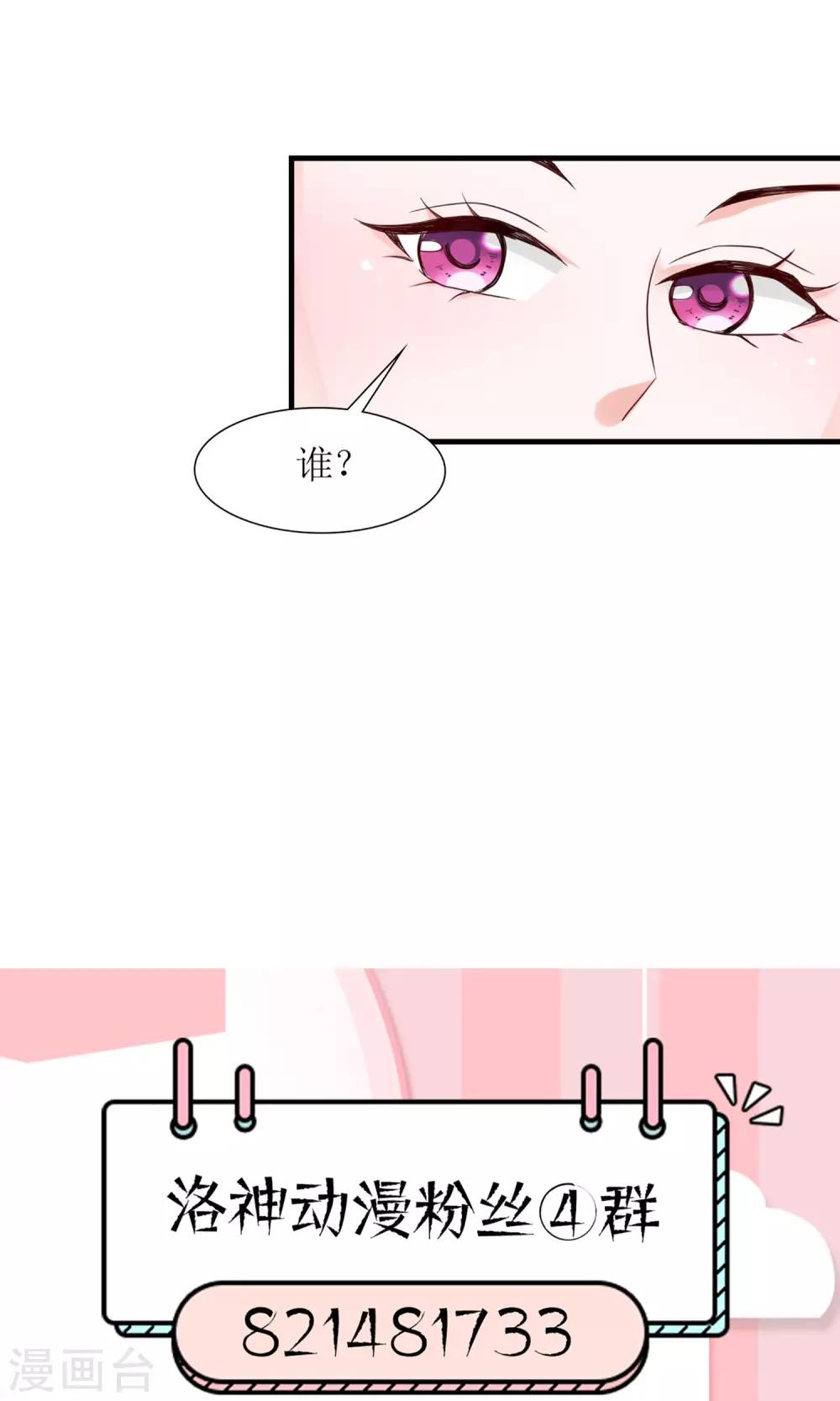 第1话 转生现代25