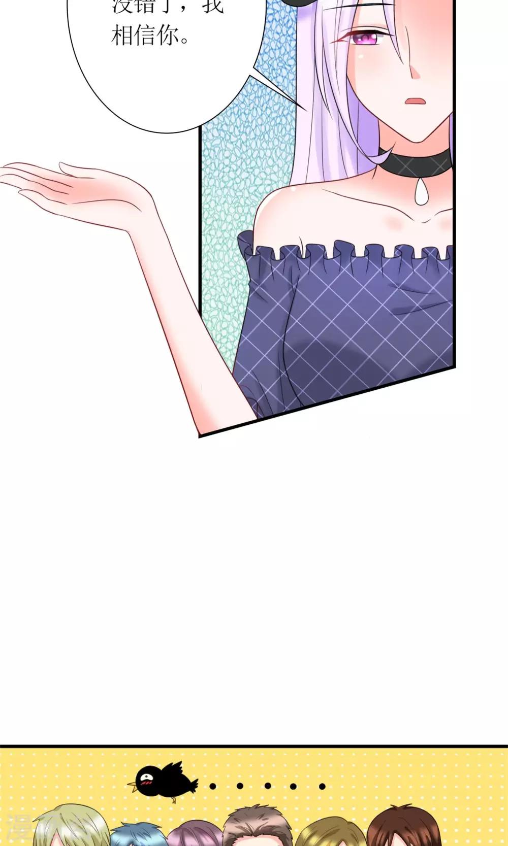第8话 赎身钱21