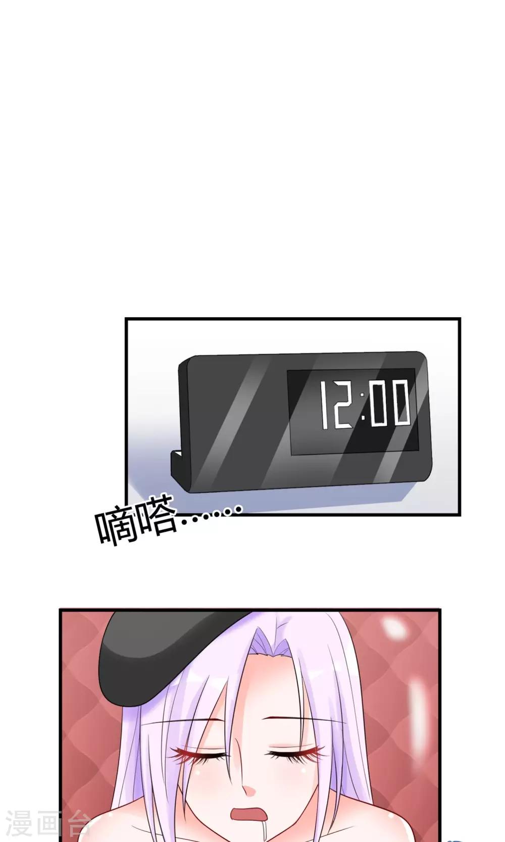 第8话 赎身钱6