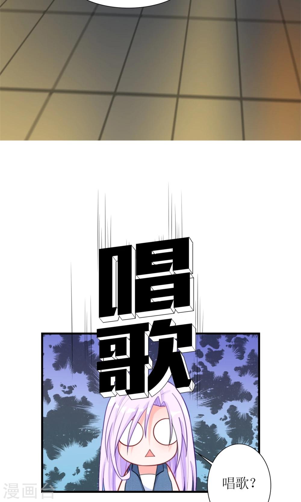 第7话 打仗杀人是我的特长13