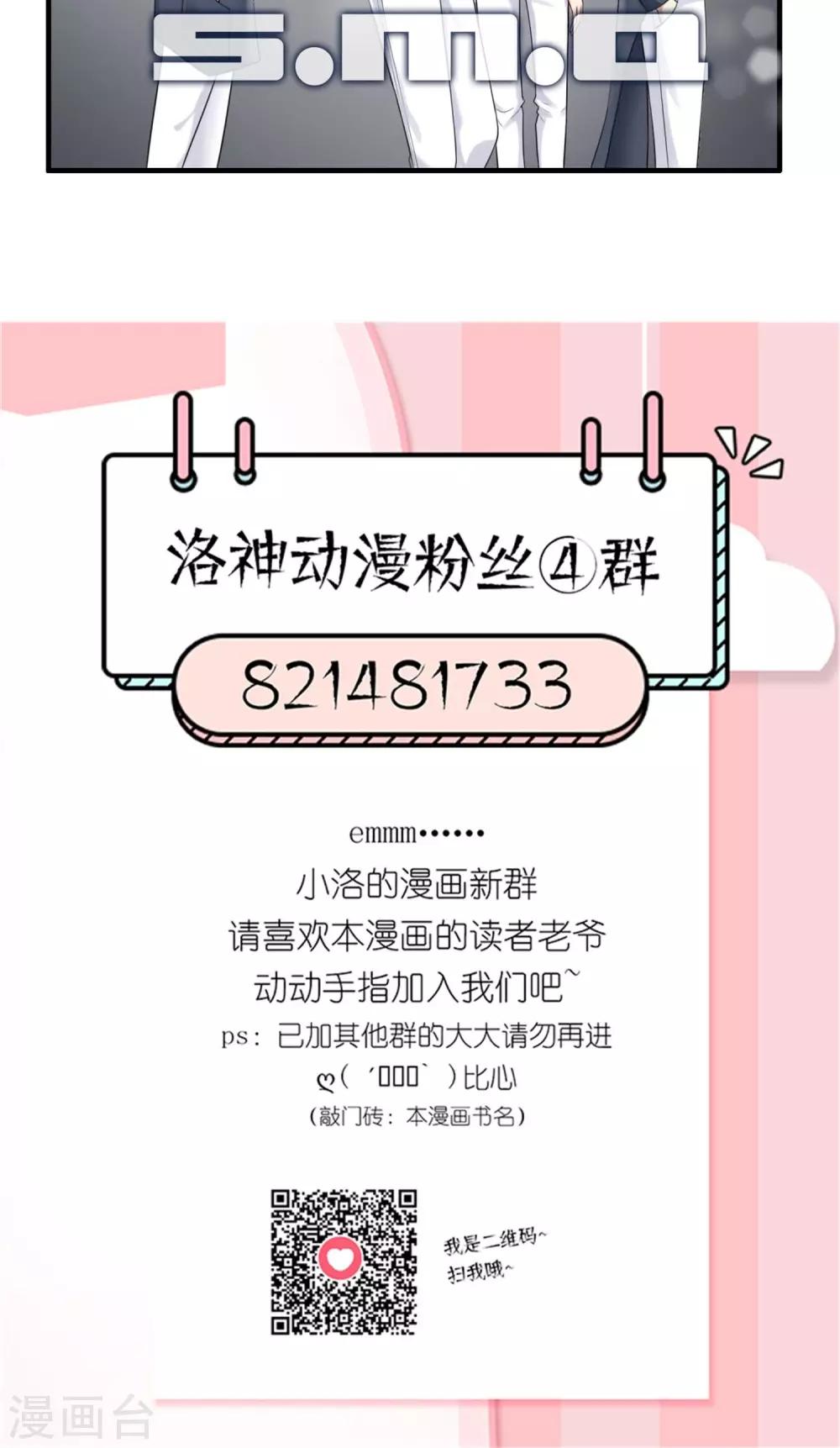 第5话 支持黑粉版表情包23