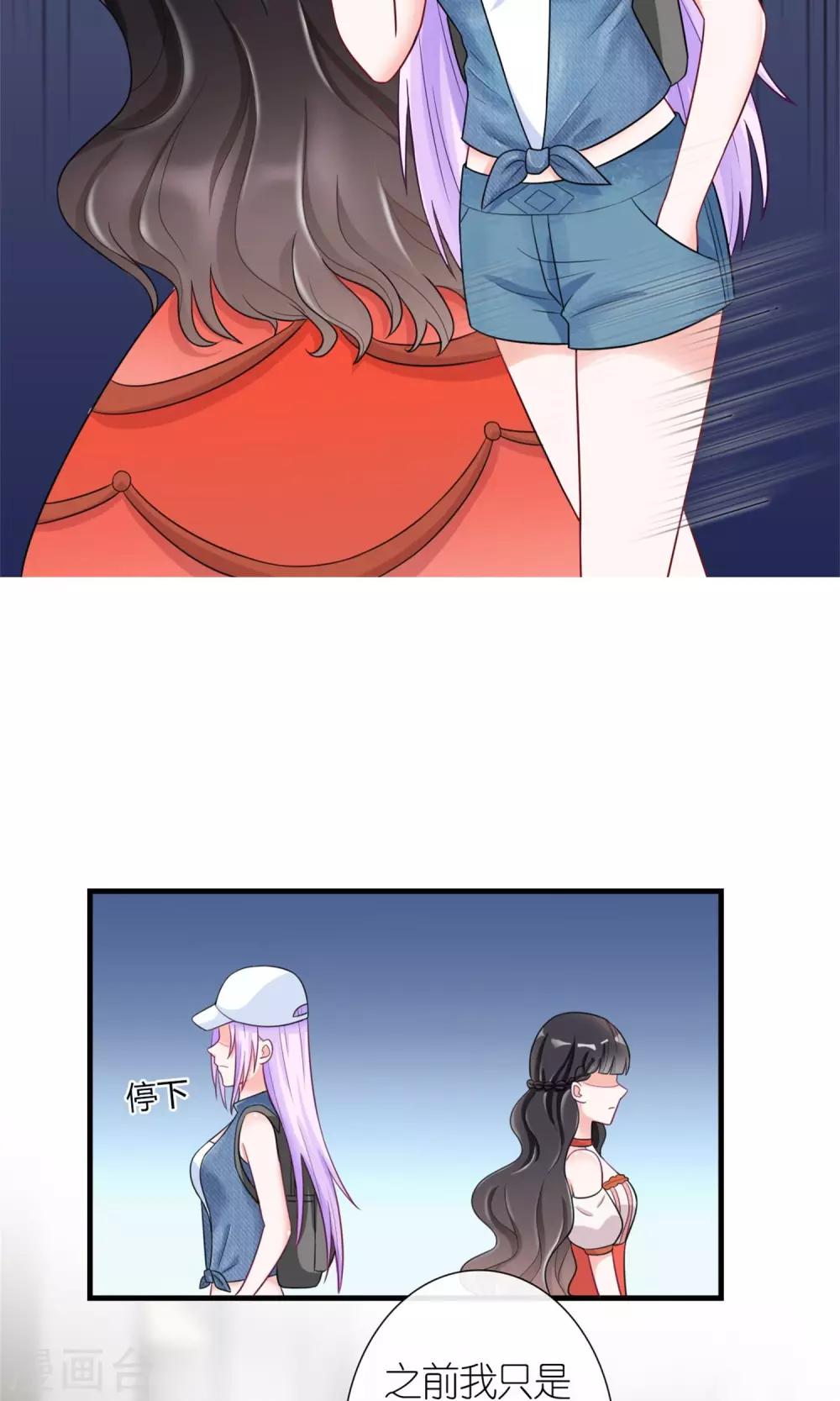 第4话 蛇蝎小美女20