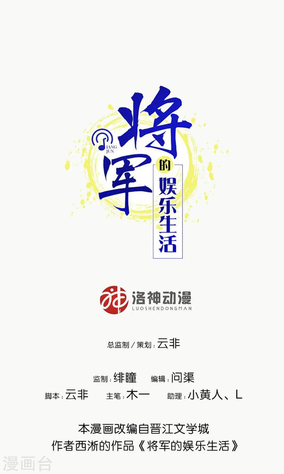 序章 前世0