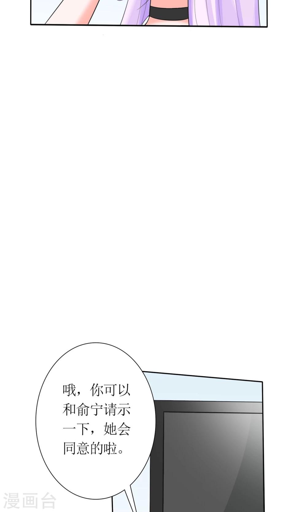 第9话 残忍的天真7