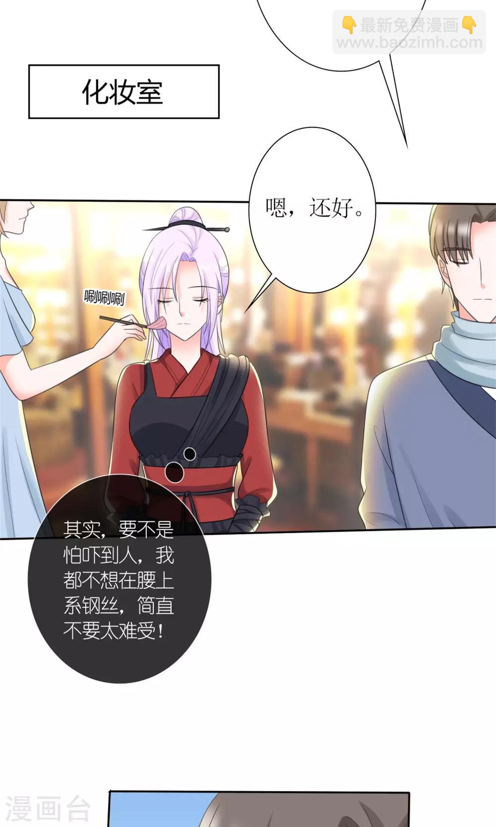 第11话 踹了就跑13