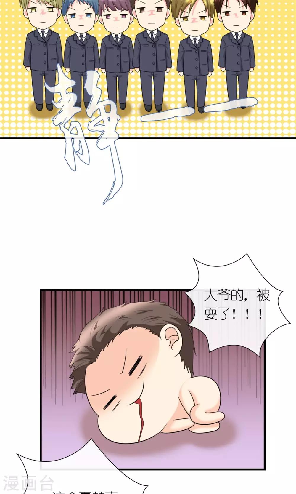 第8话 赎身钱22
