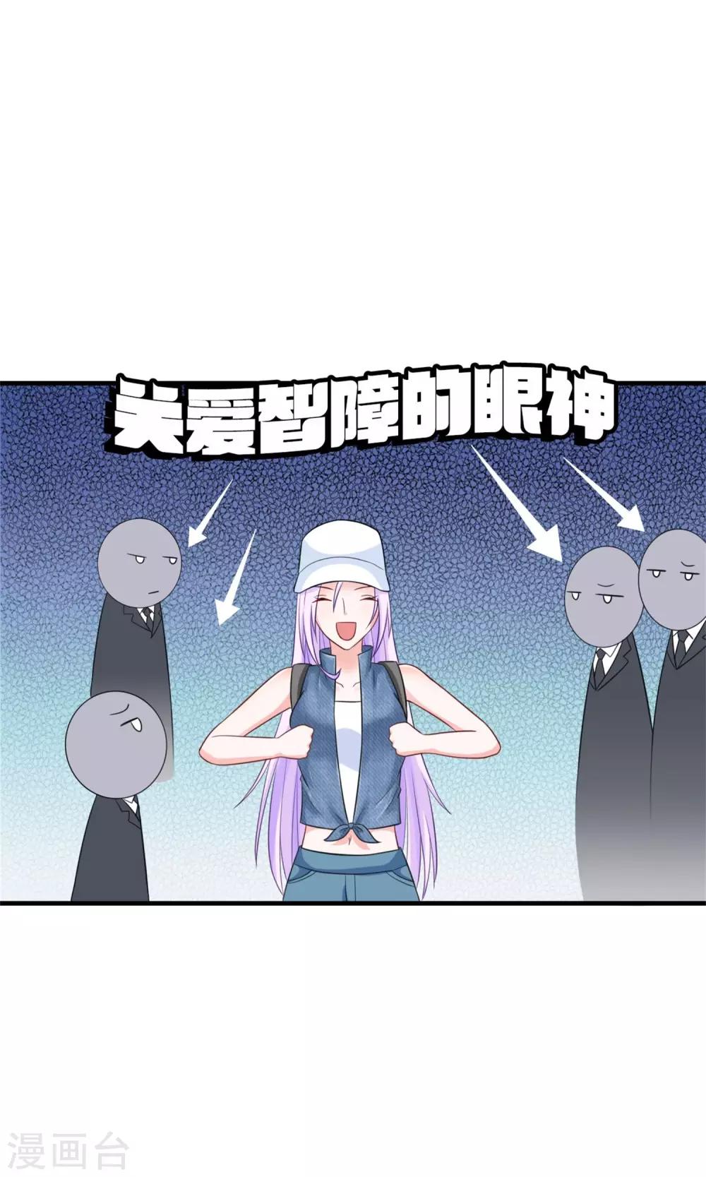 第5话 支持黑粉版表情包4