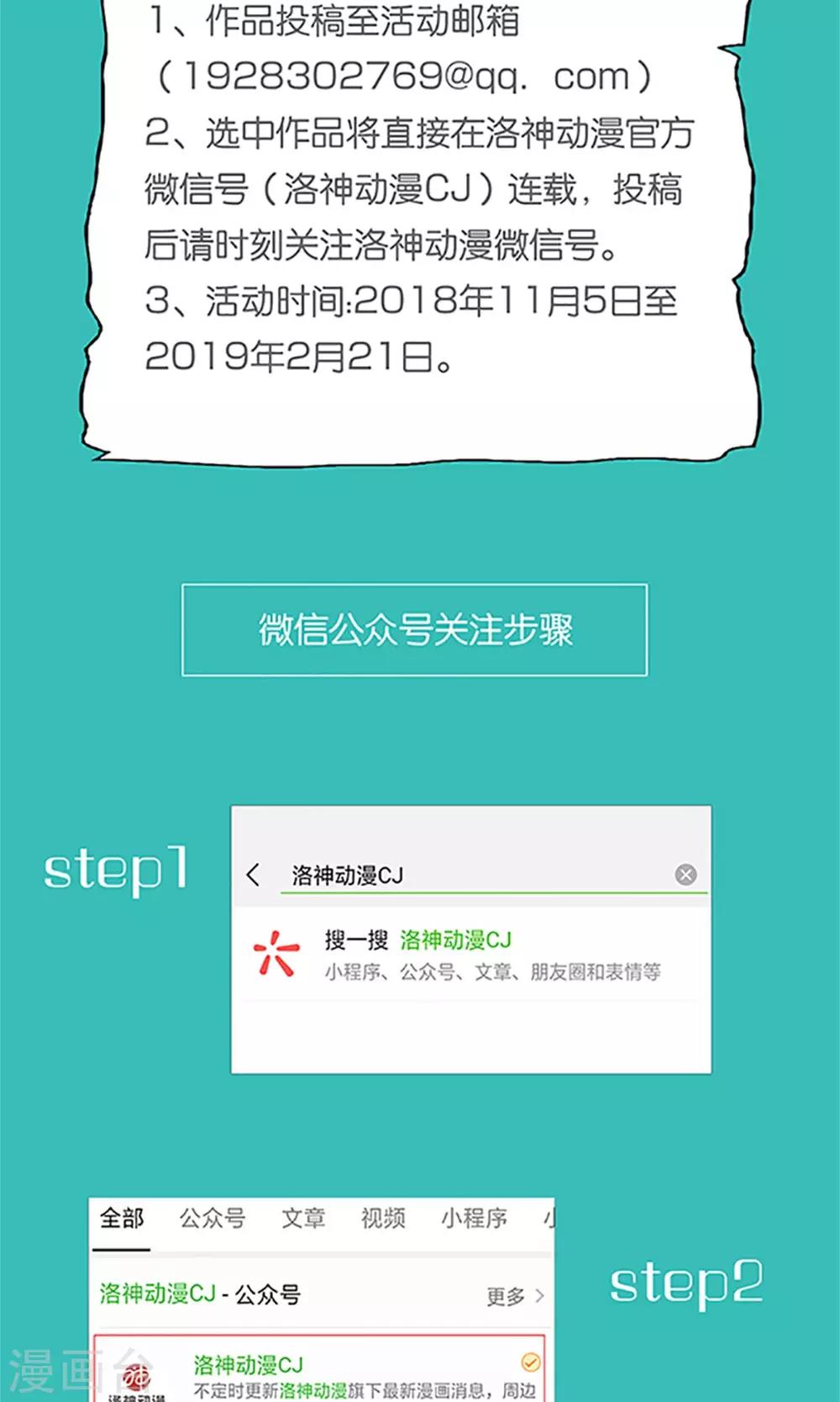 第14话 再次斗恶少26