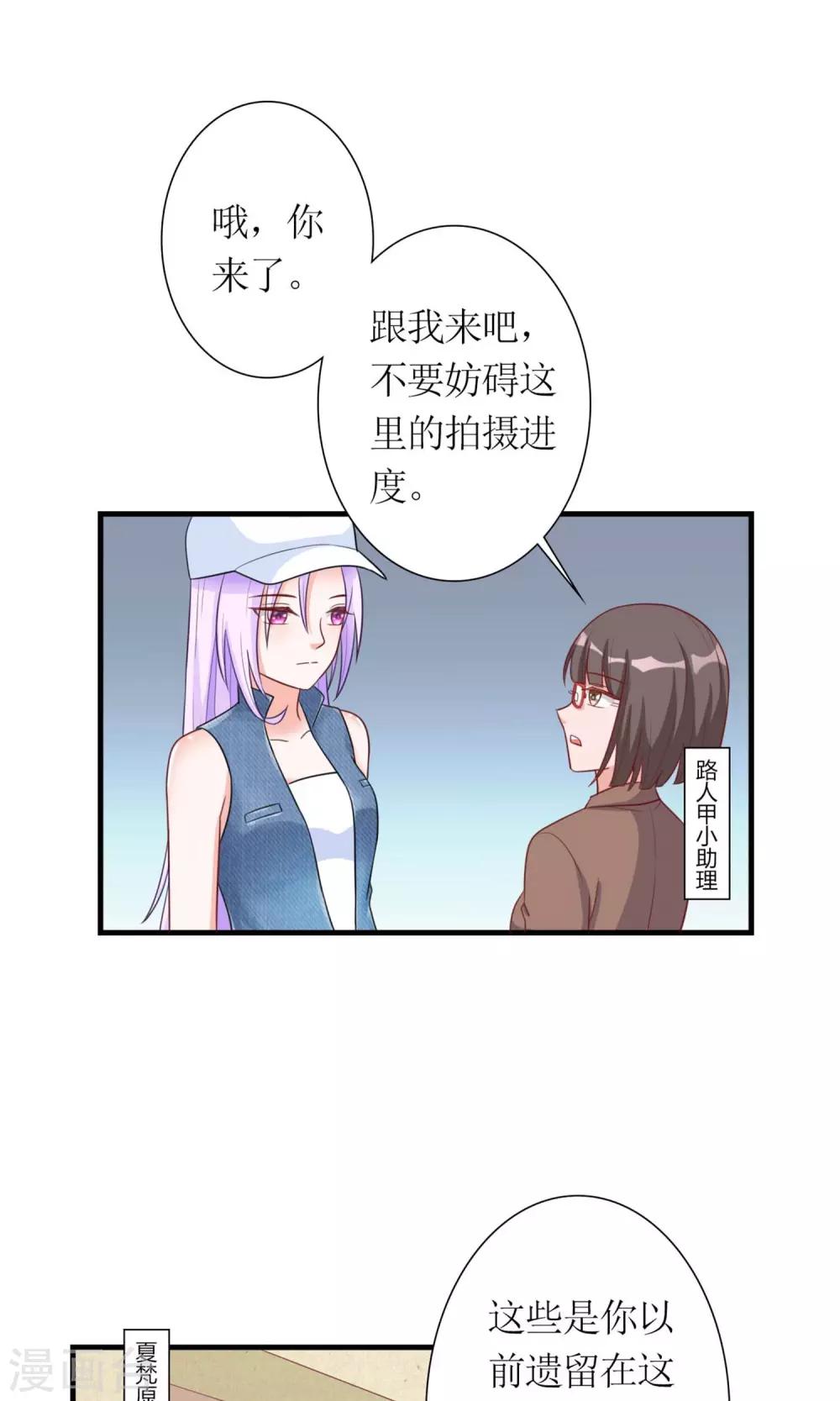 第4话 蛇蝎小美女10