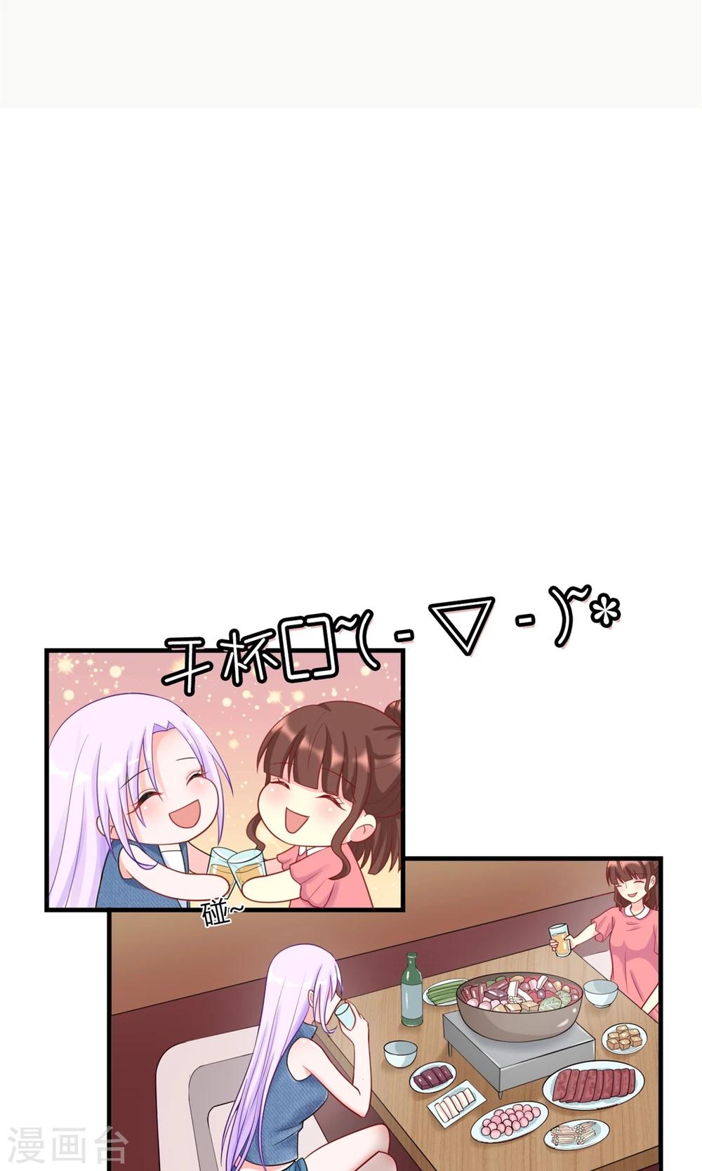 第7话 打仗杀人是我的特长1