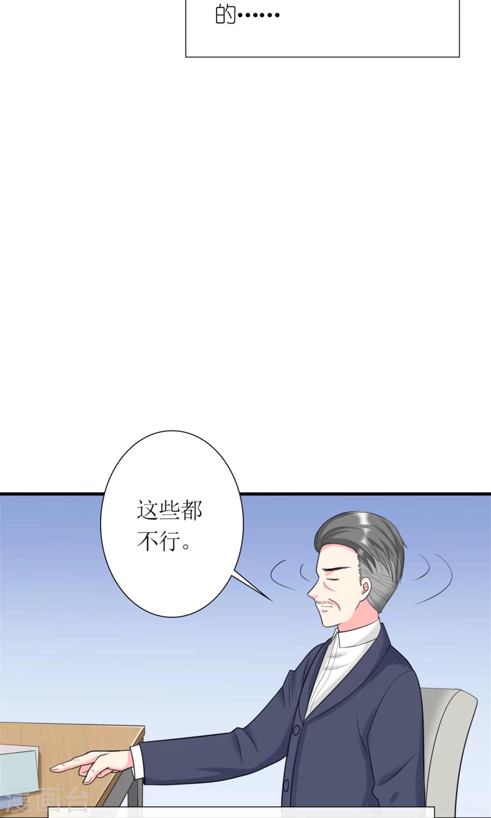 第6话 她就是女主角12