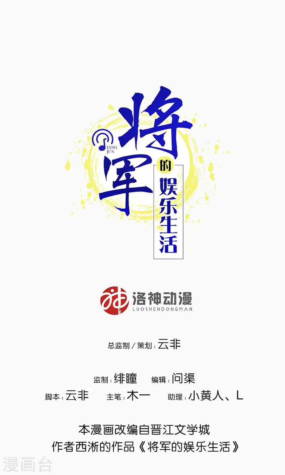 第2话 这伤，能治0