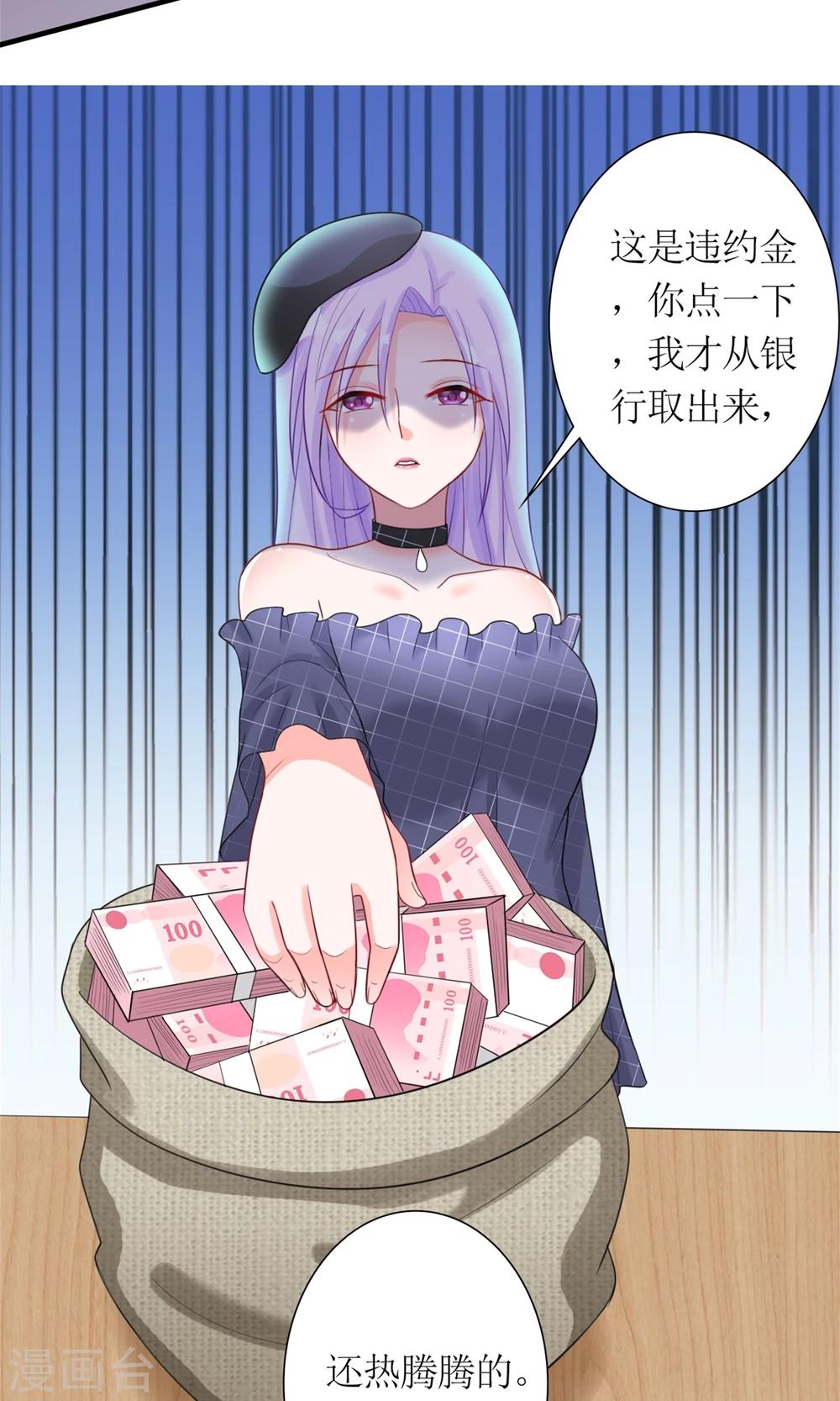 第7话 打仗杀人是我的特长24