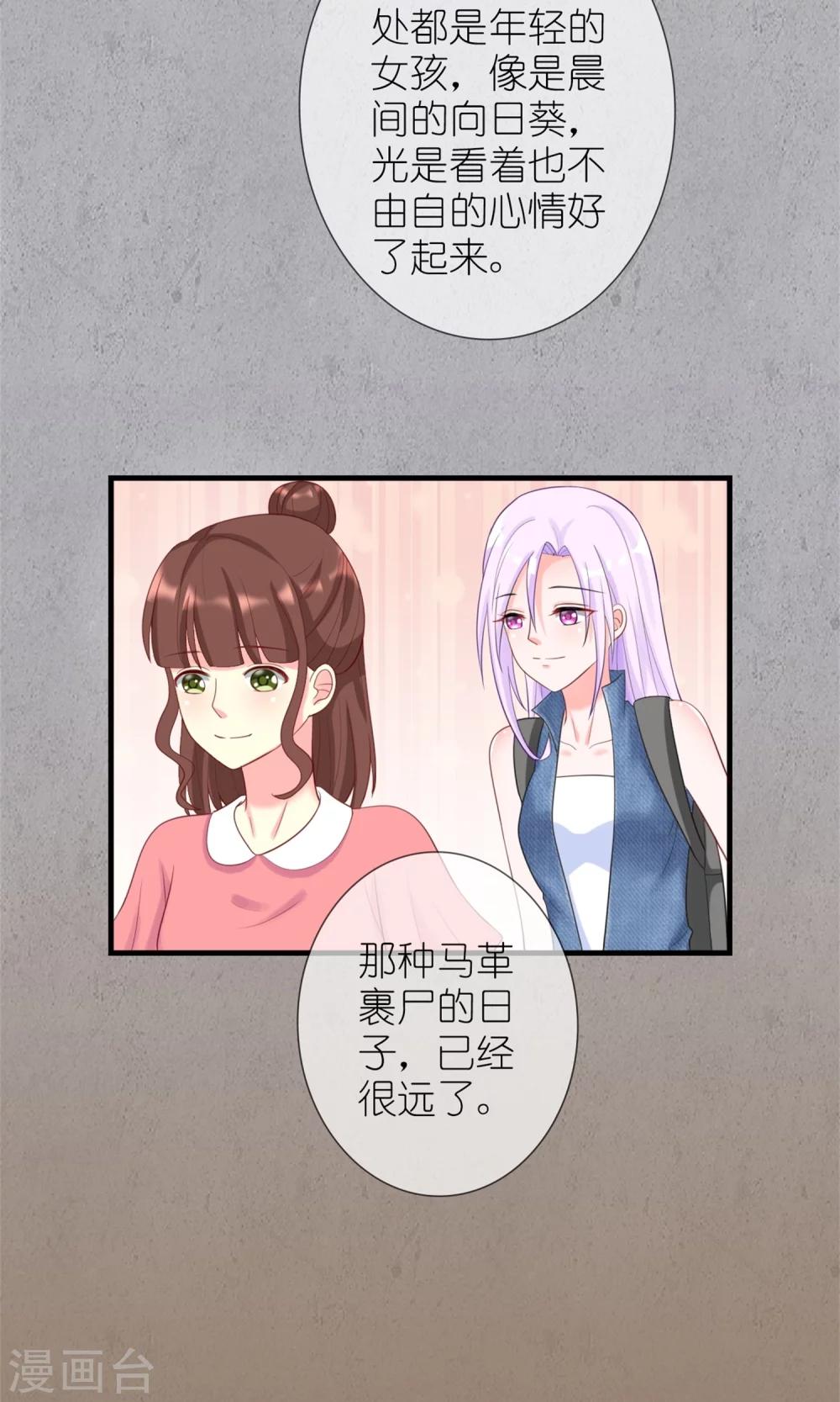 第7话 打仗杀人是我的特长6
