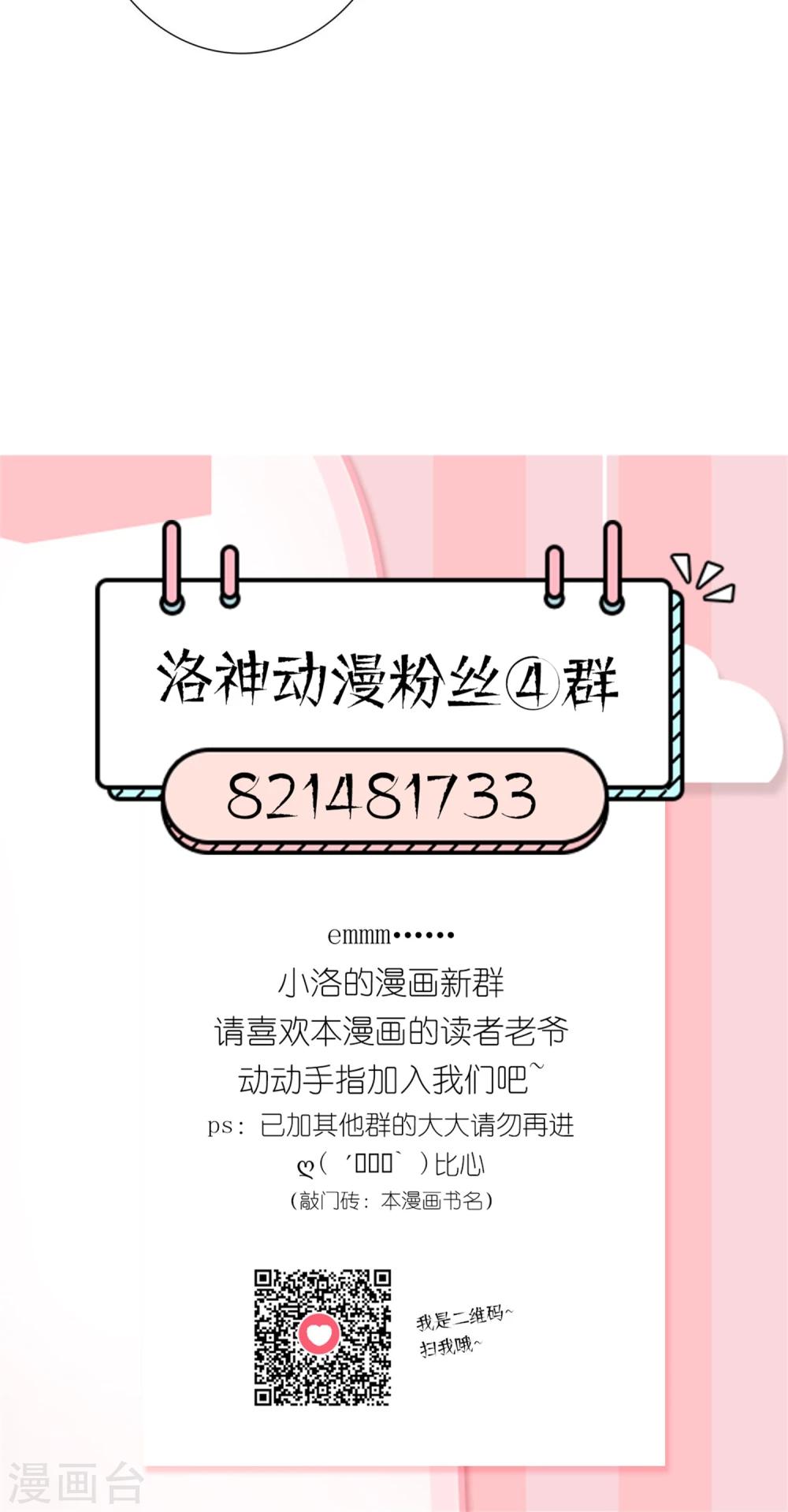 第3话 受伤不是意外24
