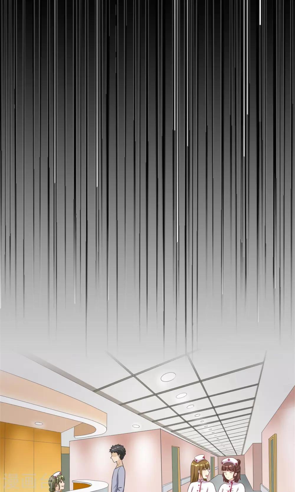 第5话 支持黑粉版表情包7