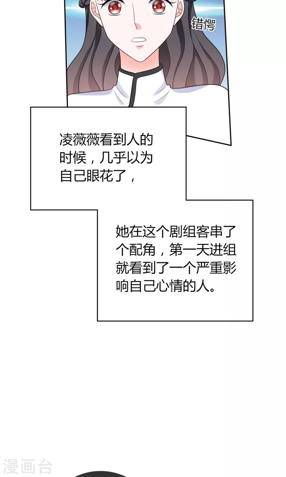 第11话 踹了就跑25