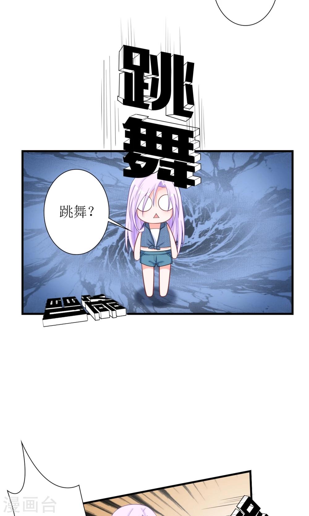 第7话 打仗杀人是我的特长14