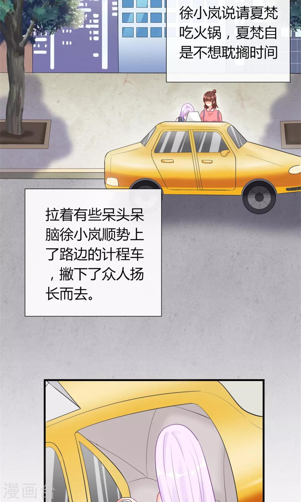 第6话 她就是女主角26