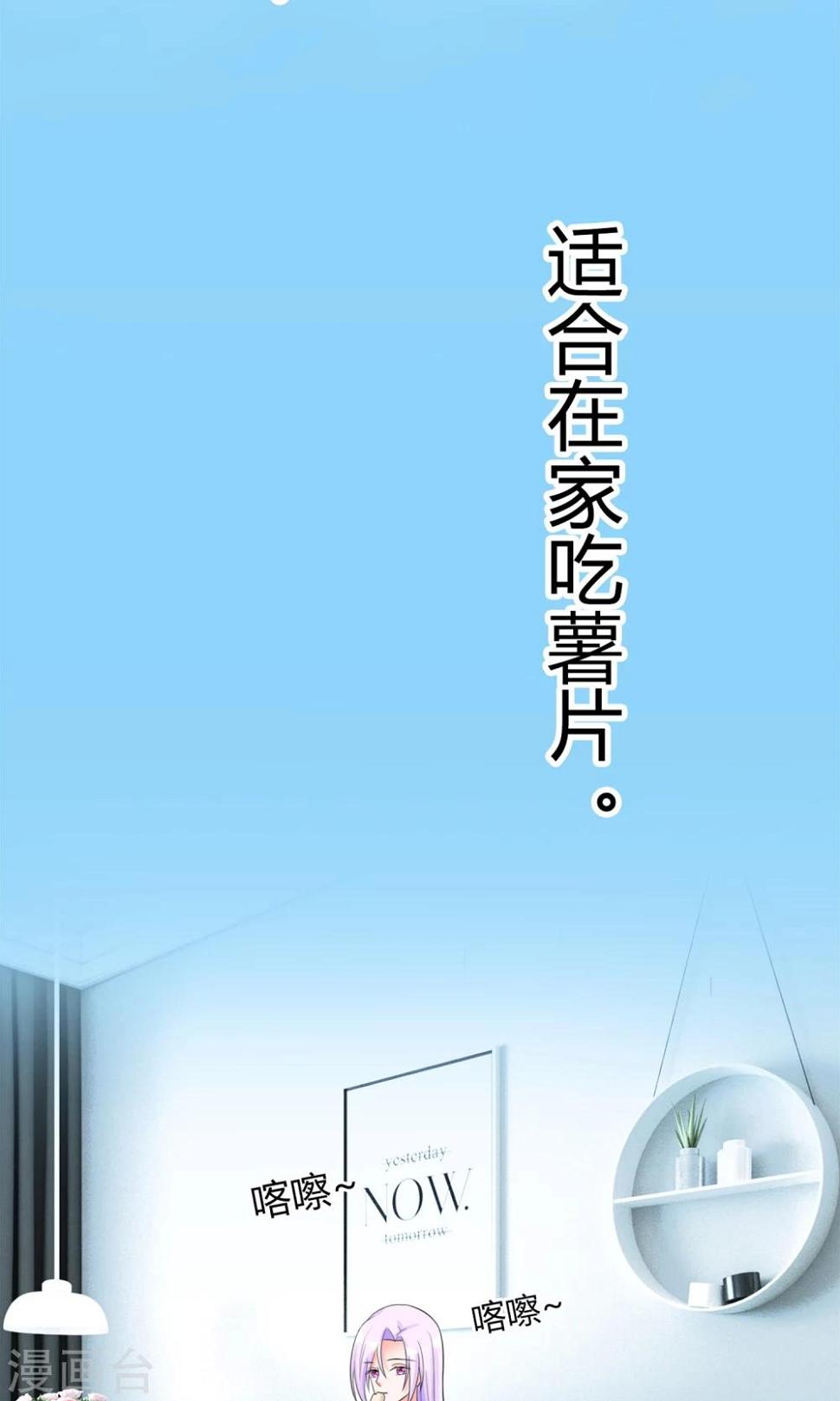 第15话 断绝父女关系1