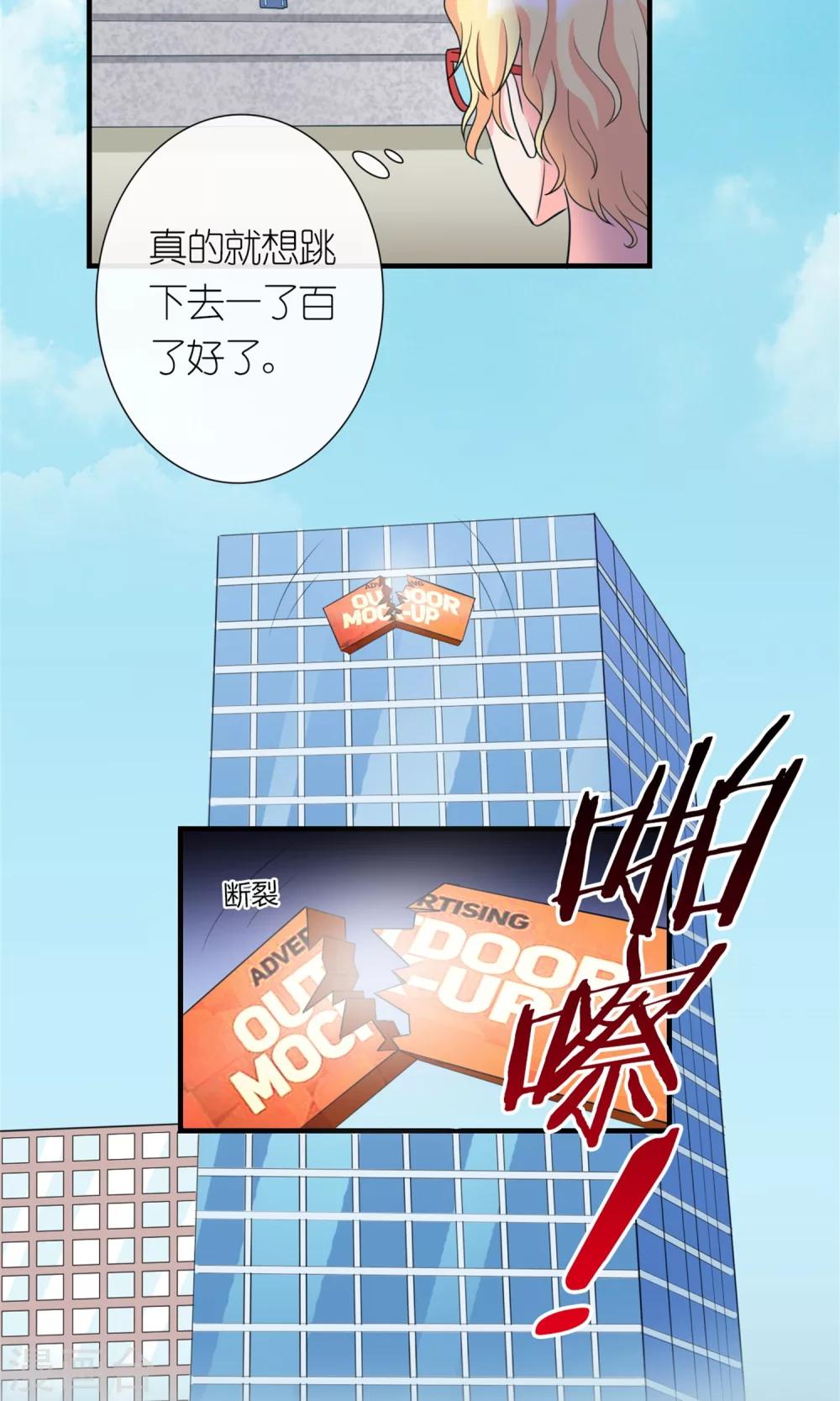 第6话 她就是女主角15