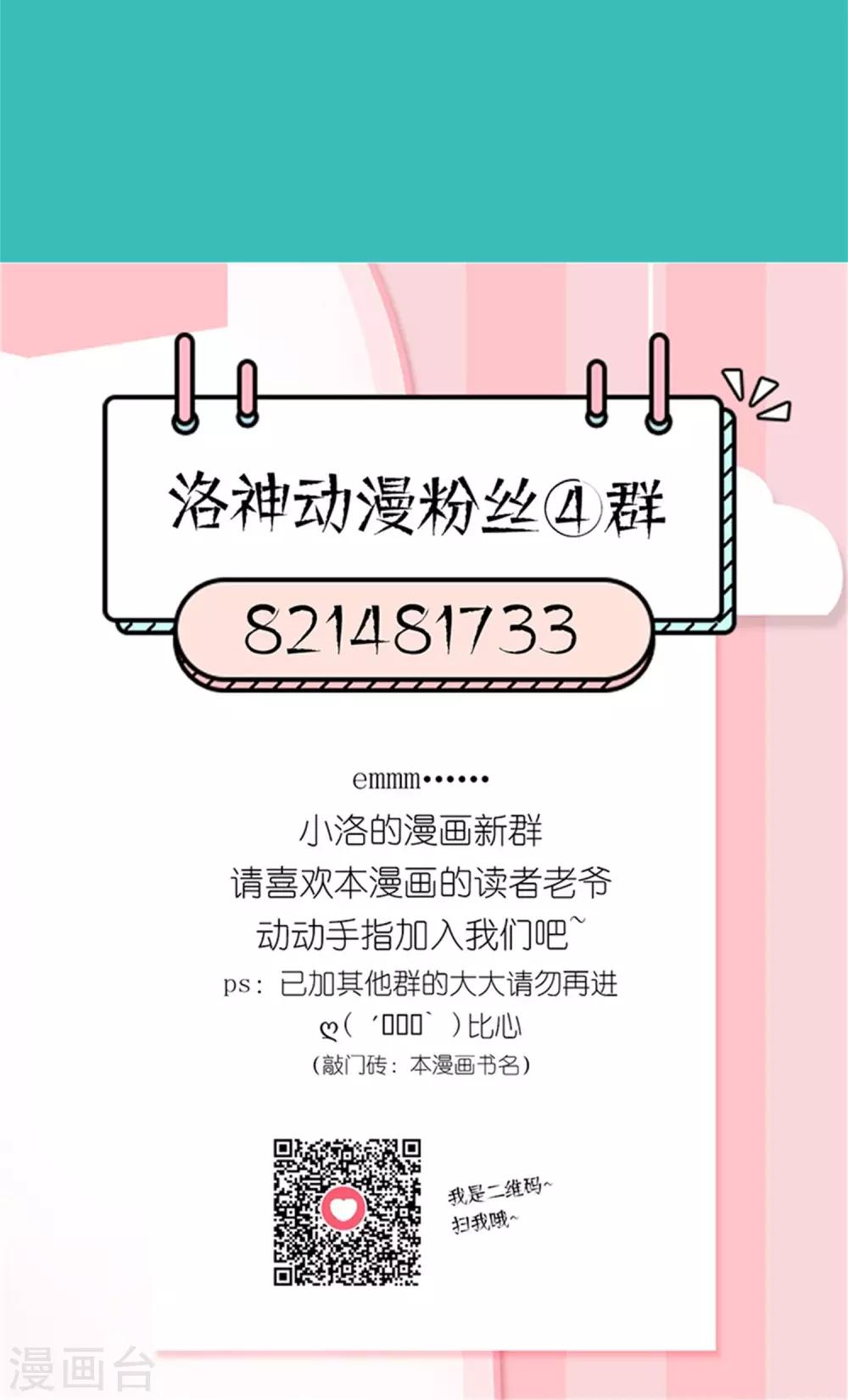 第8话 赎身钱34