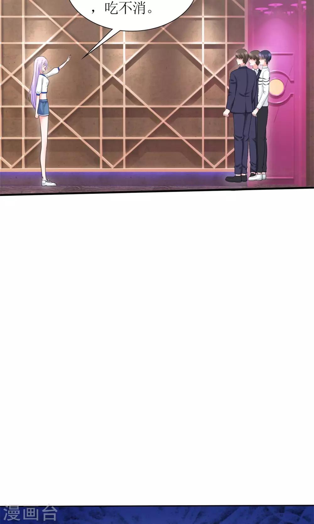 第13话 逆风翻盘20