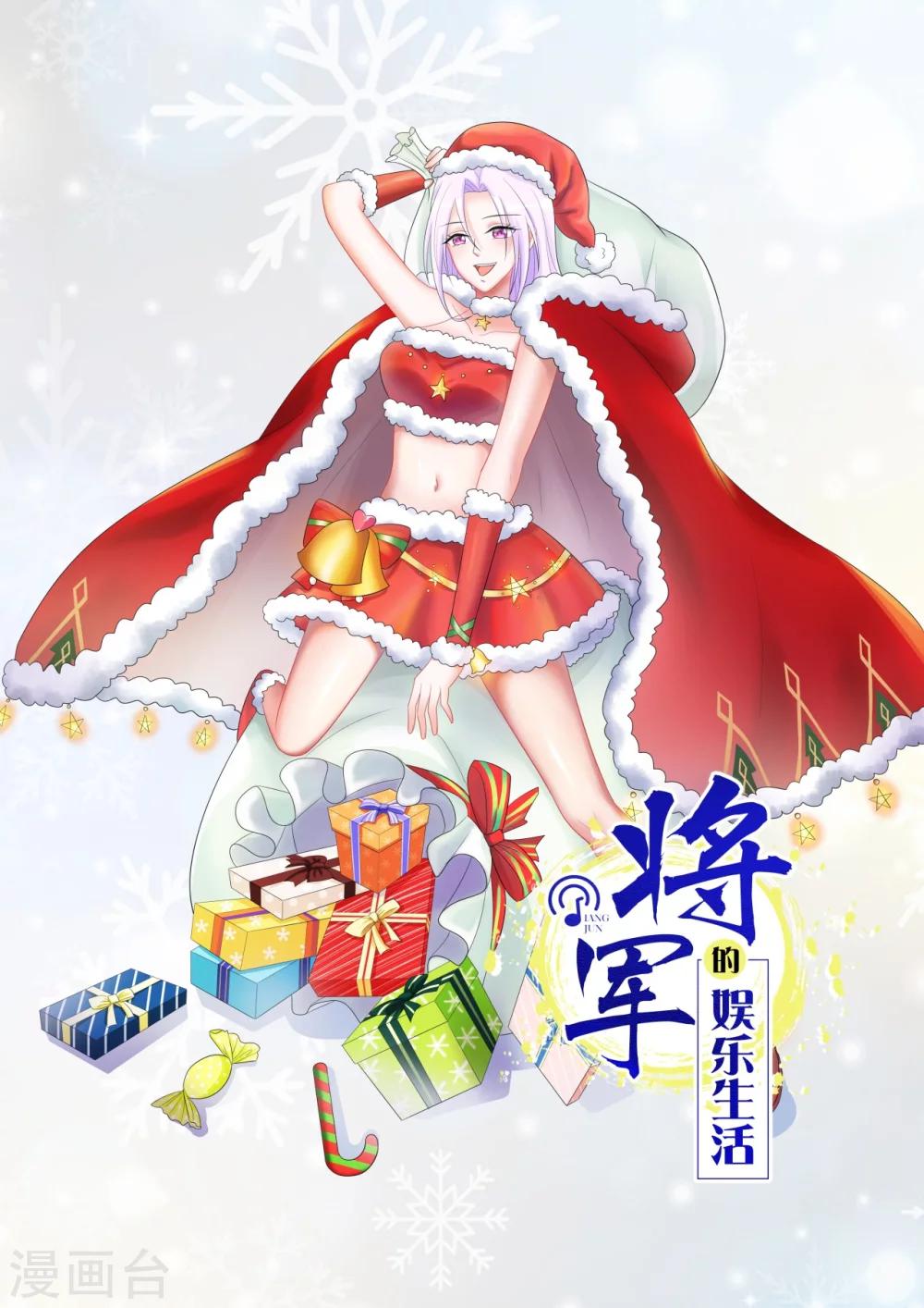 第16话 傲娇小孔雀0