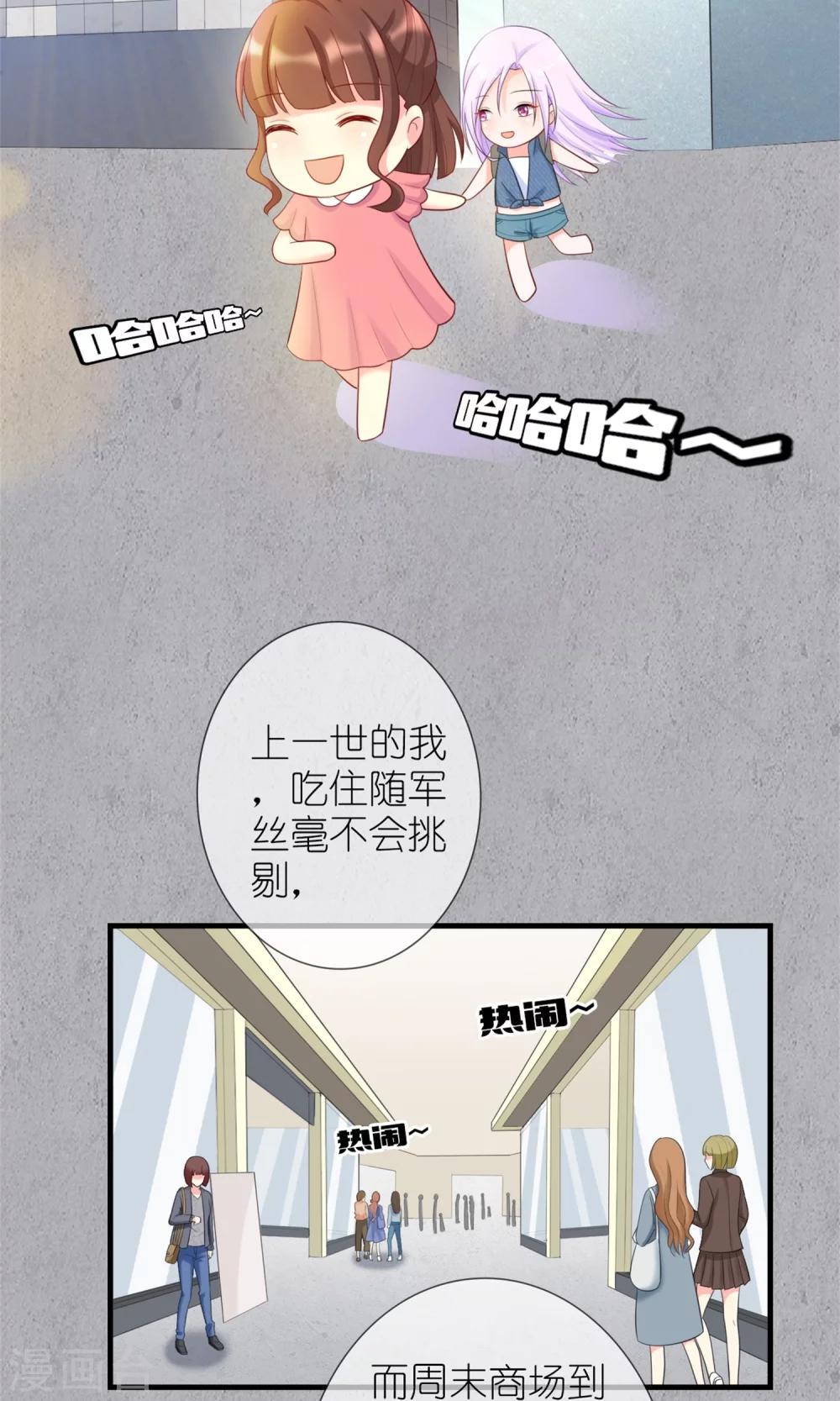 第7话 打仗杀人是我的特长5
