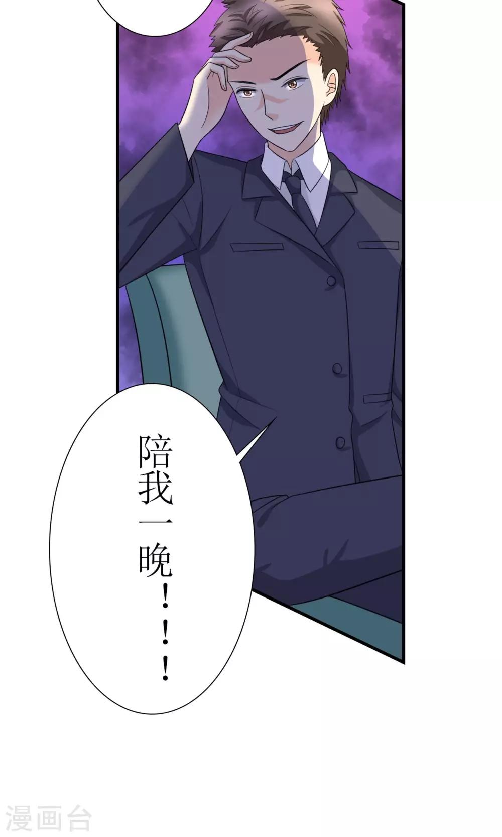 第8话 赎身钱26