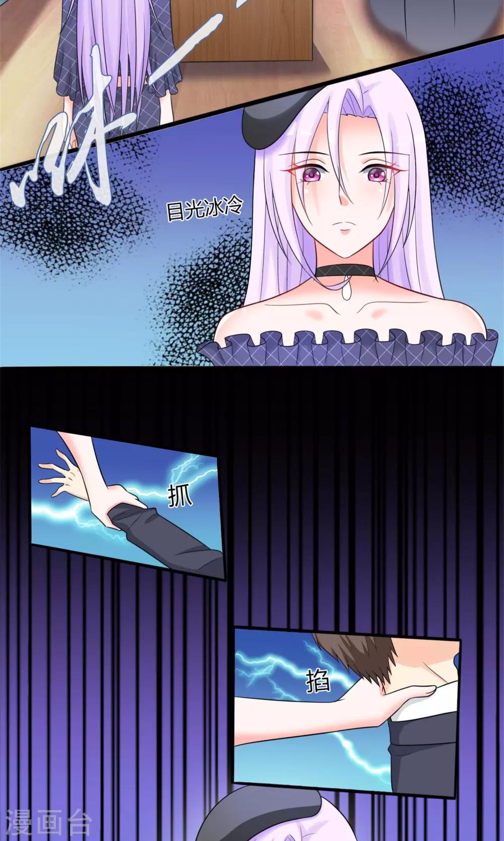 第8话 赎身钱28
