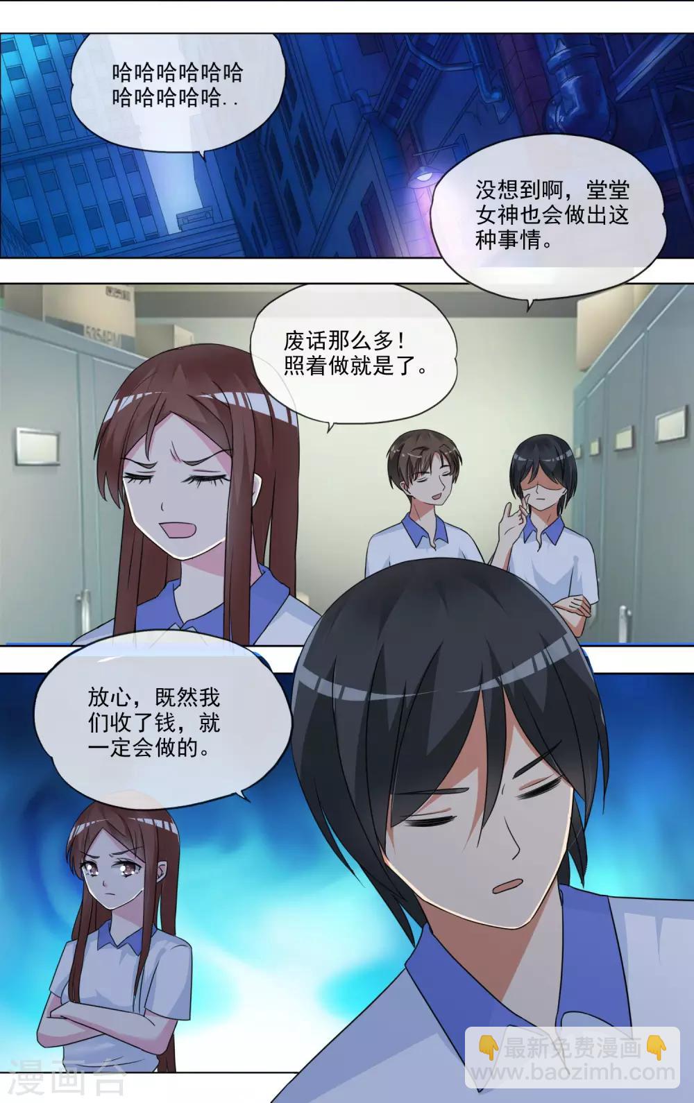 第34话 萤火虫15