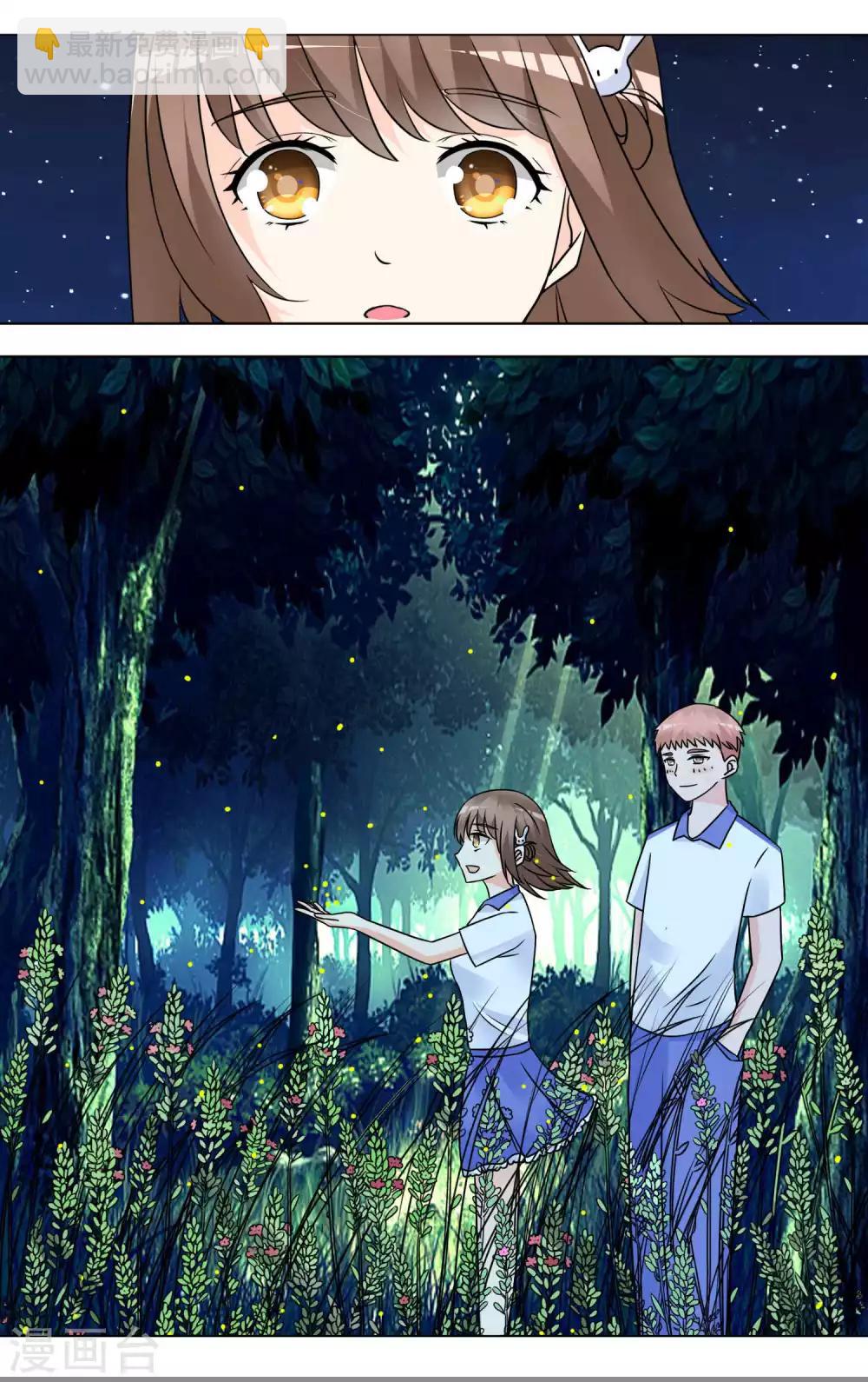 第34话 萤火虫2
