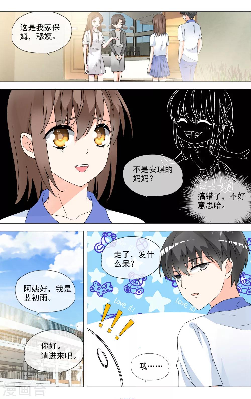 第29话 名画5