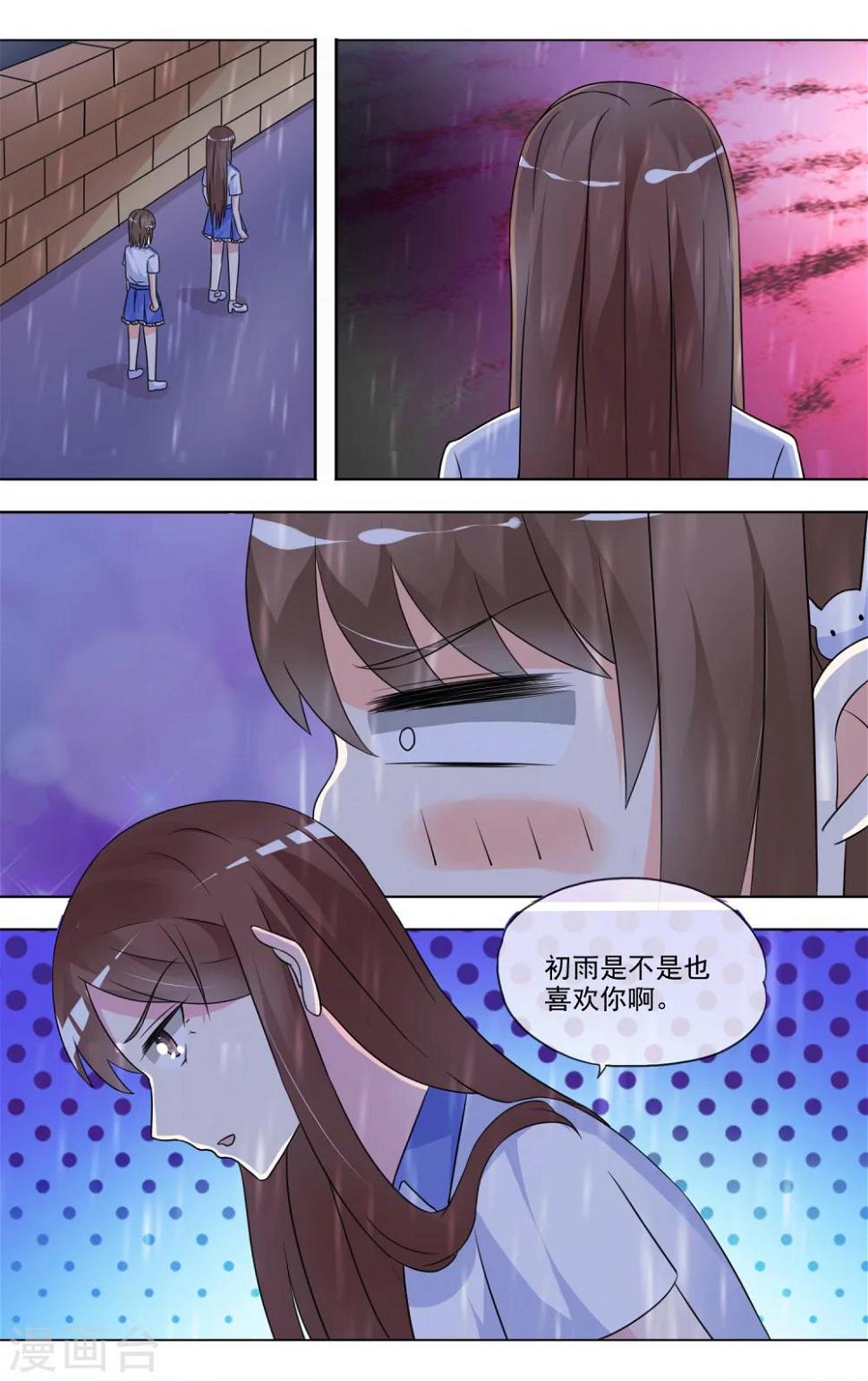 最终话 完结篇9
