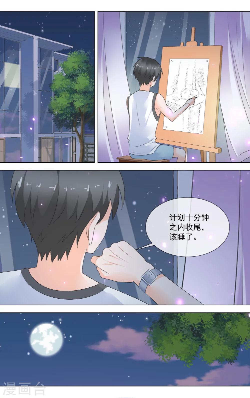 第12话 反常的初夏11