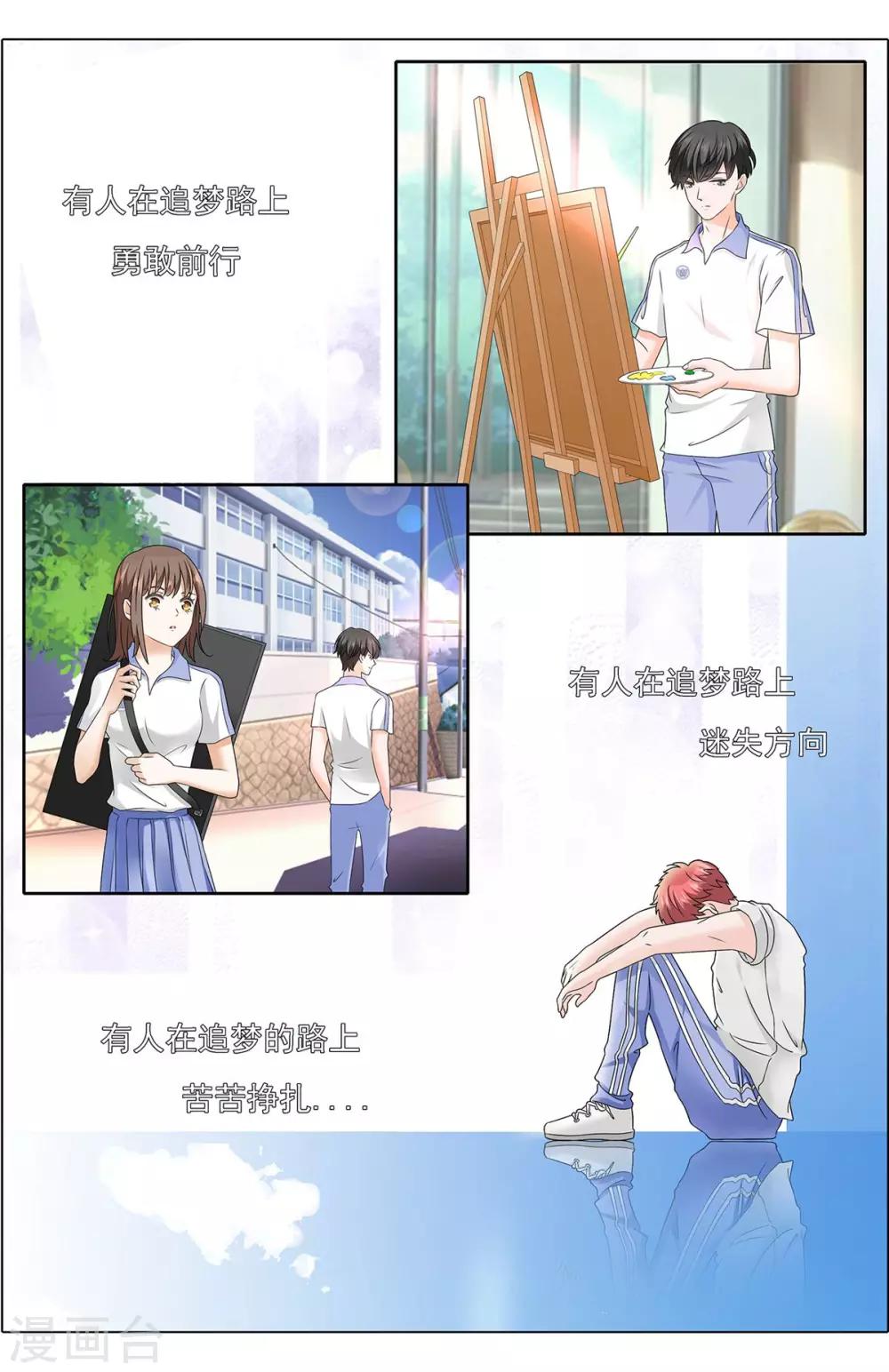 预告2