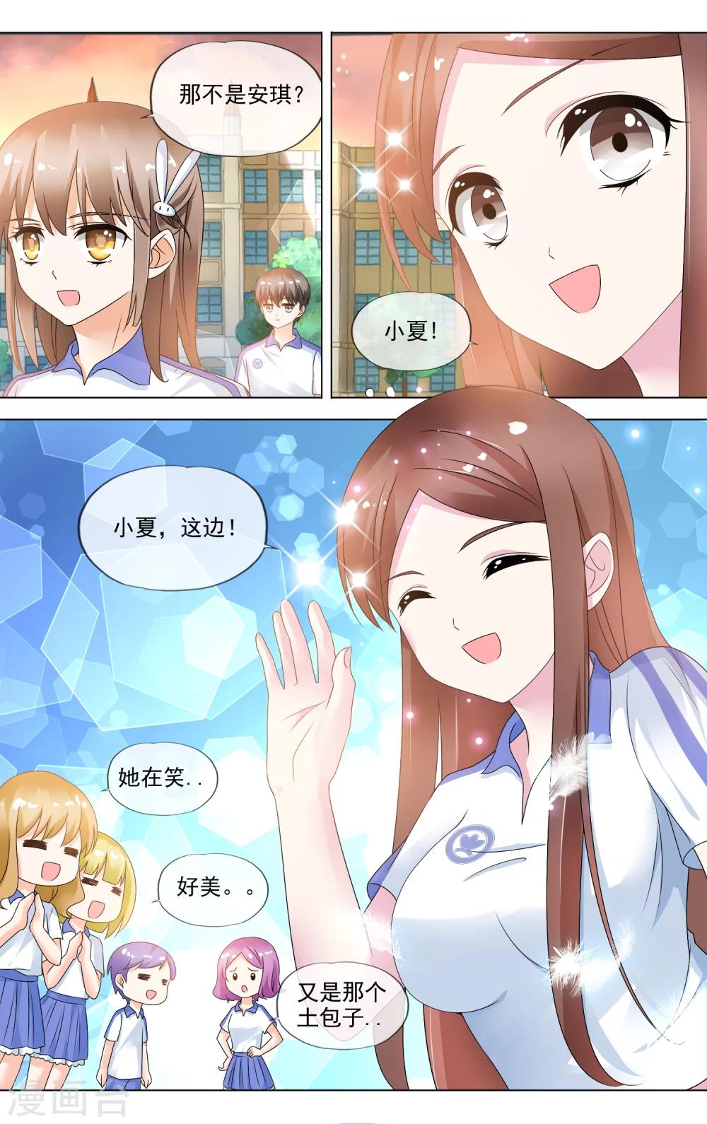 第19话 话里有话2