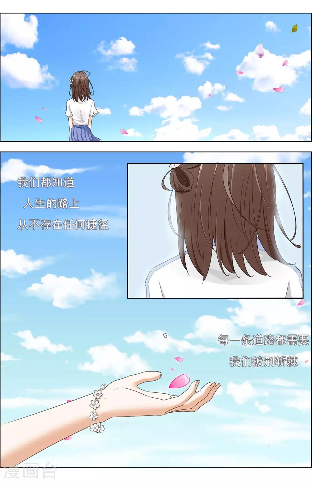 预告3