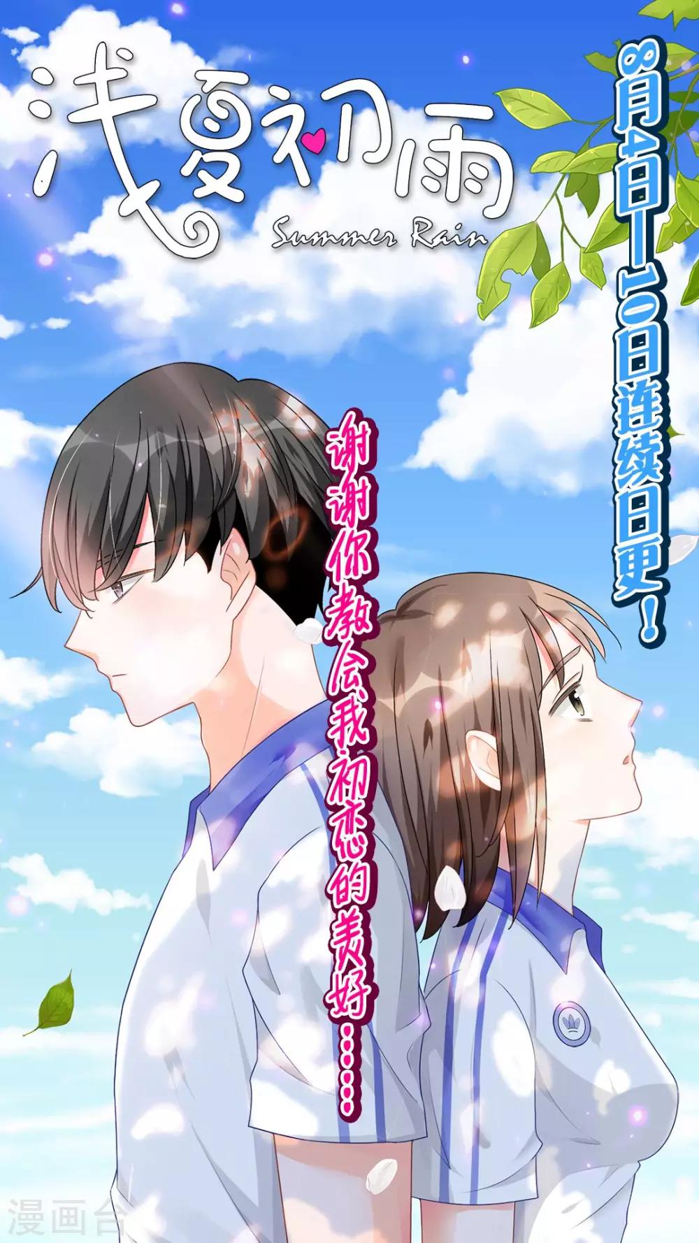 第7话 帮忙9