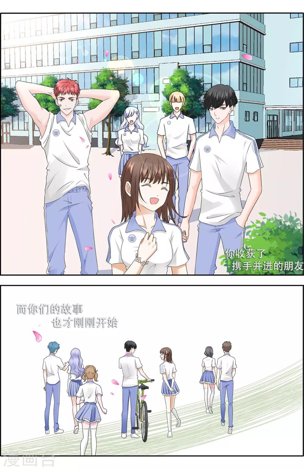 预告5